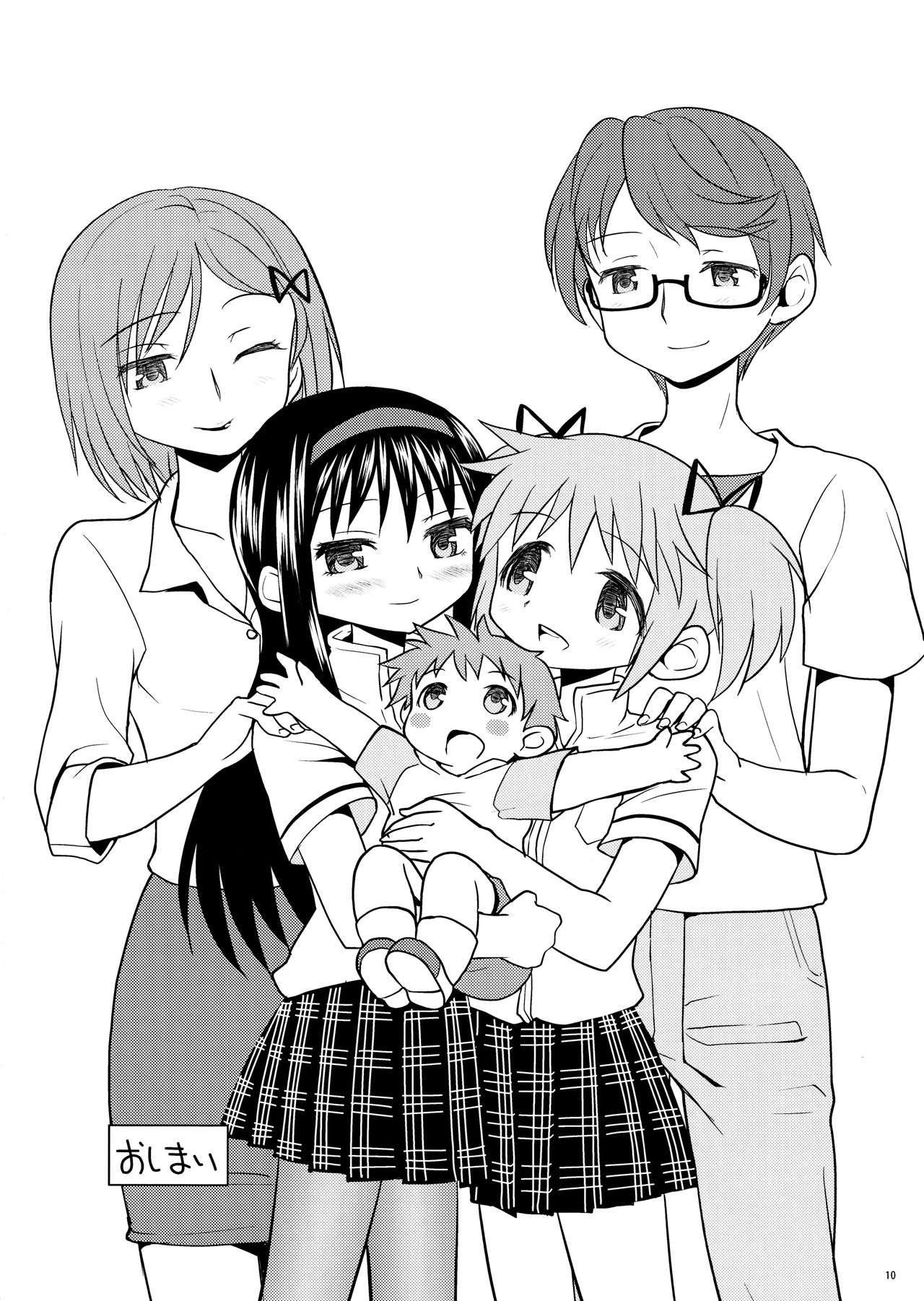 Matometa no. page 12 full