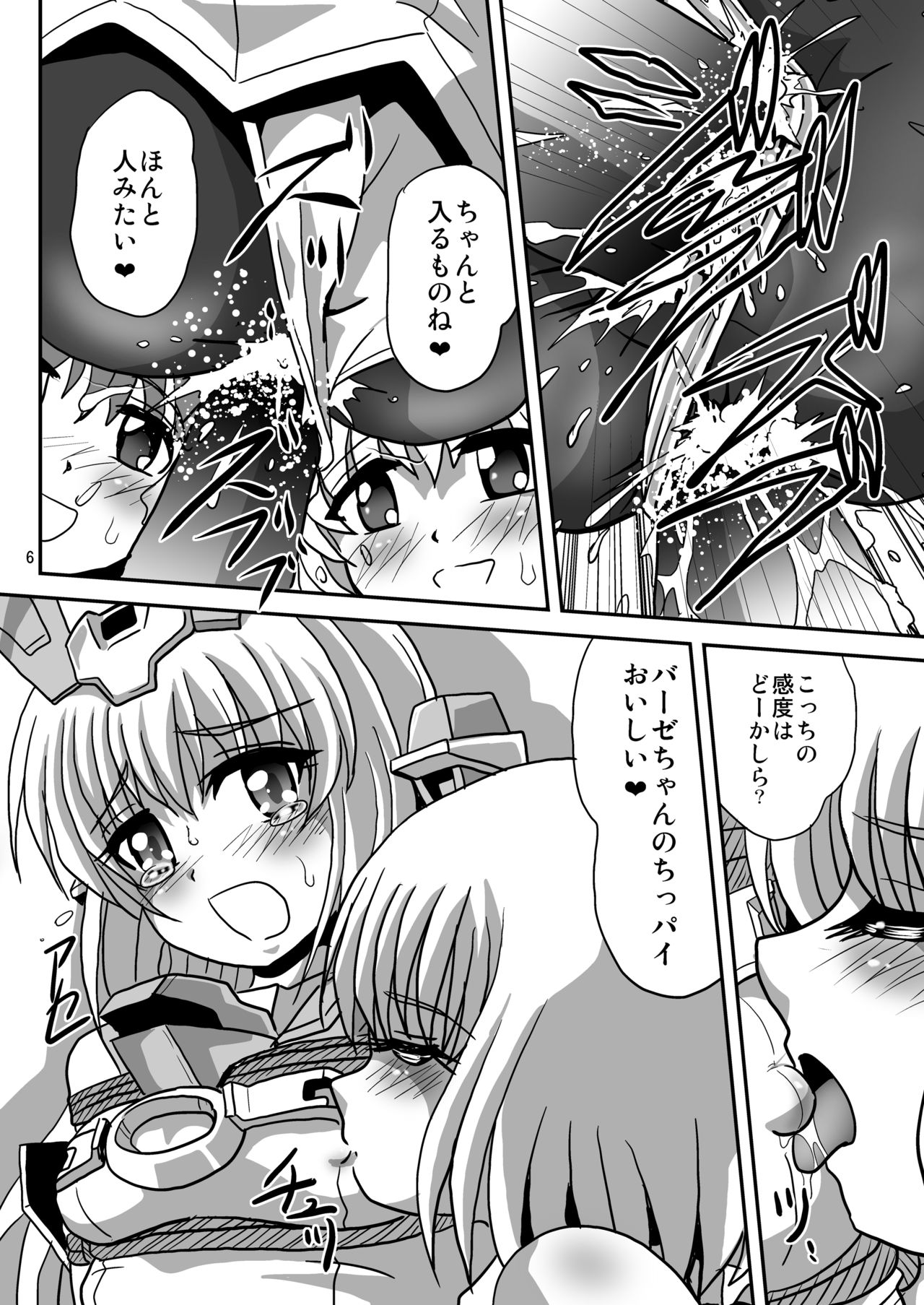 Bind Arms 3 page 6 full