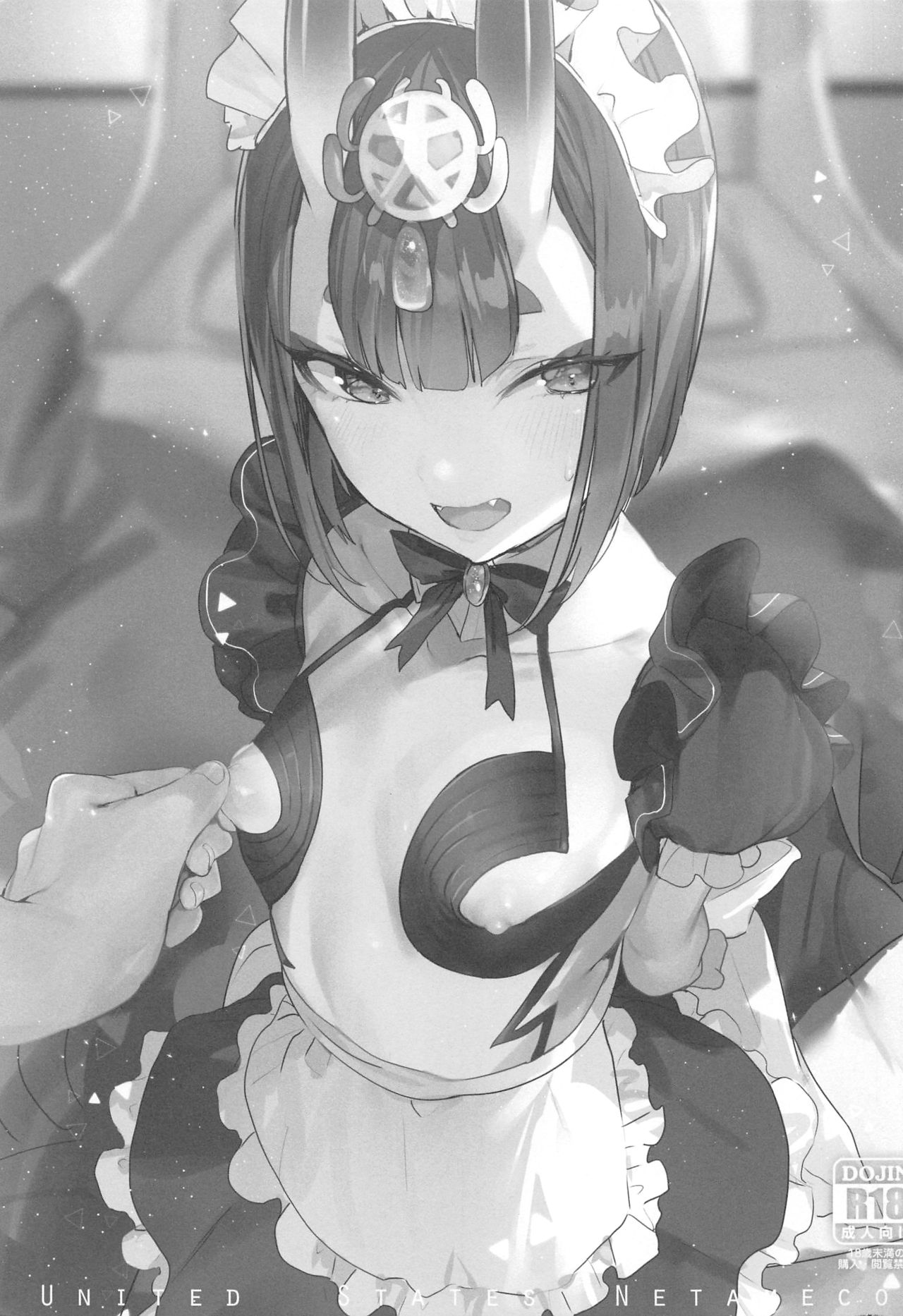 Shuten Douji-chan o Komarasetai page 12 full