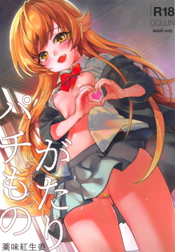 Pachimonogatari Part 17: Shinobu Drama