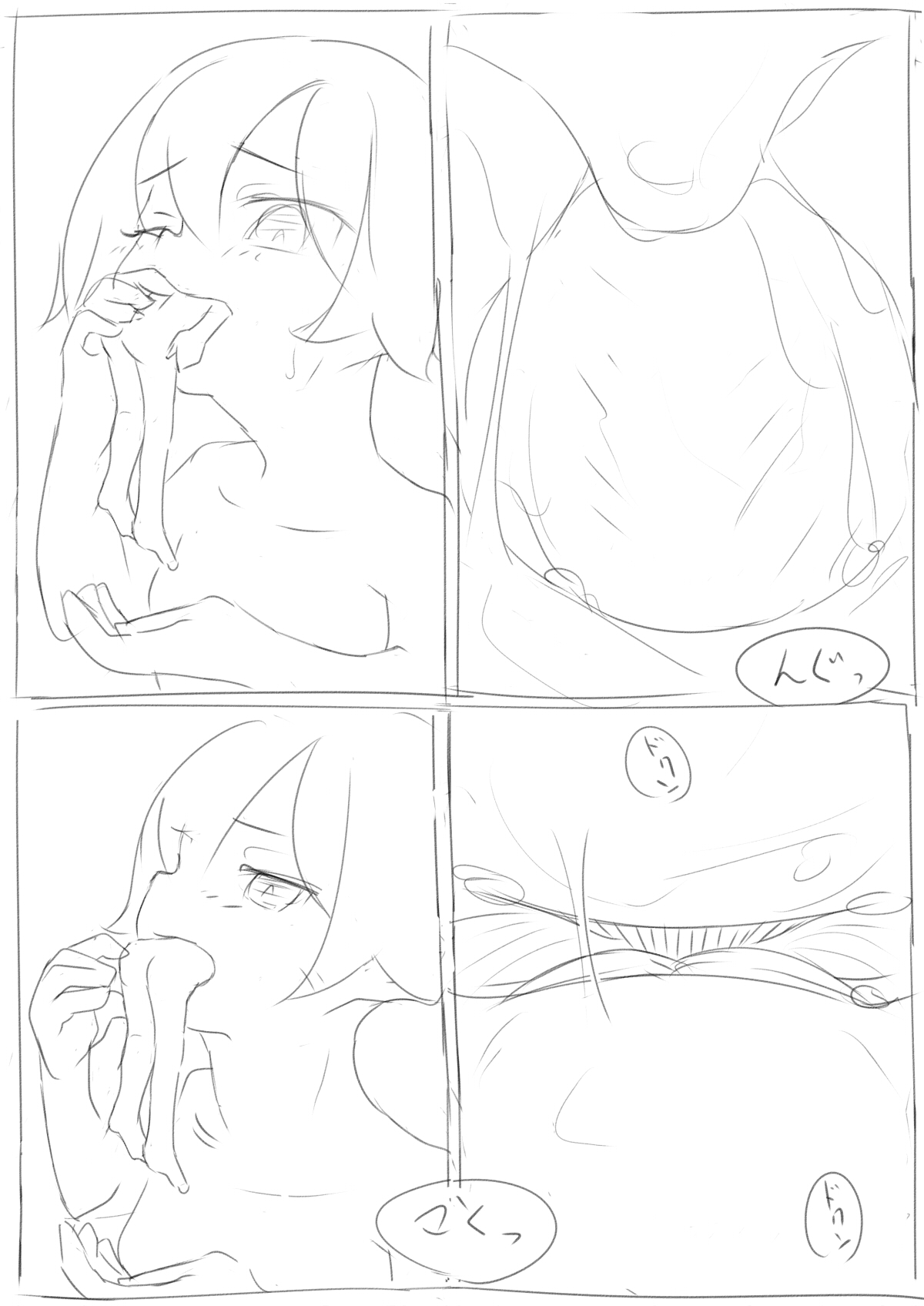 shoujo-chan to marunomi page 5 full