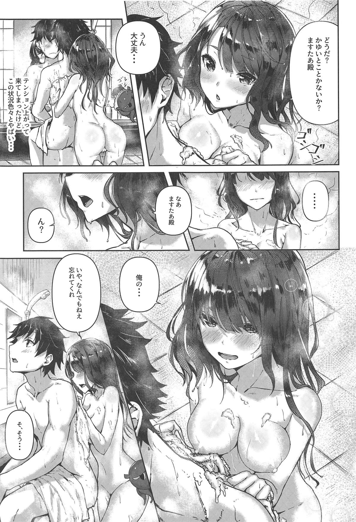 Jirashi Jouzu no Oei-san page 10 full
