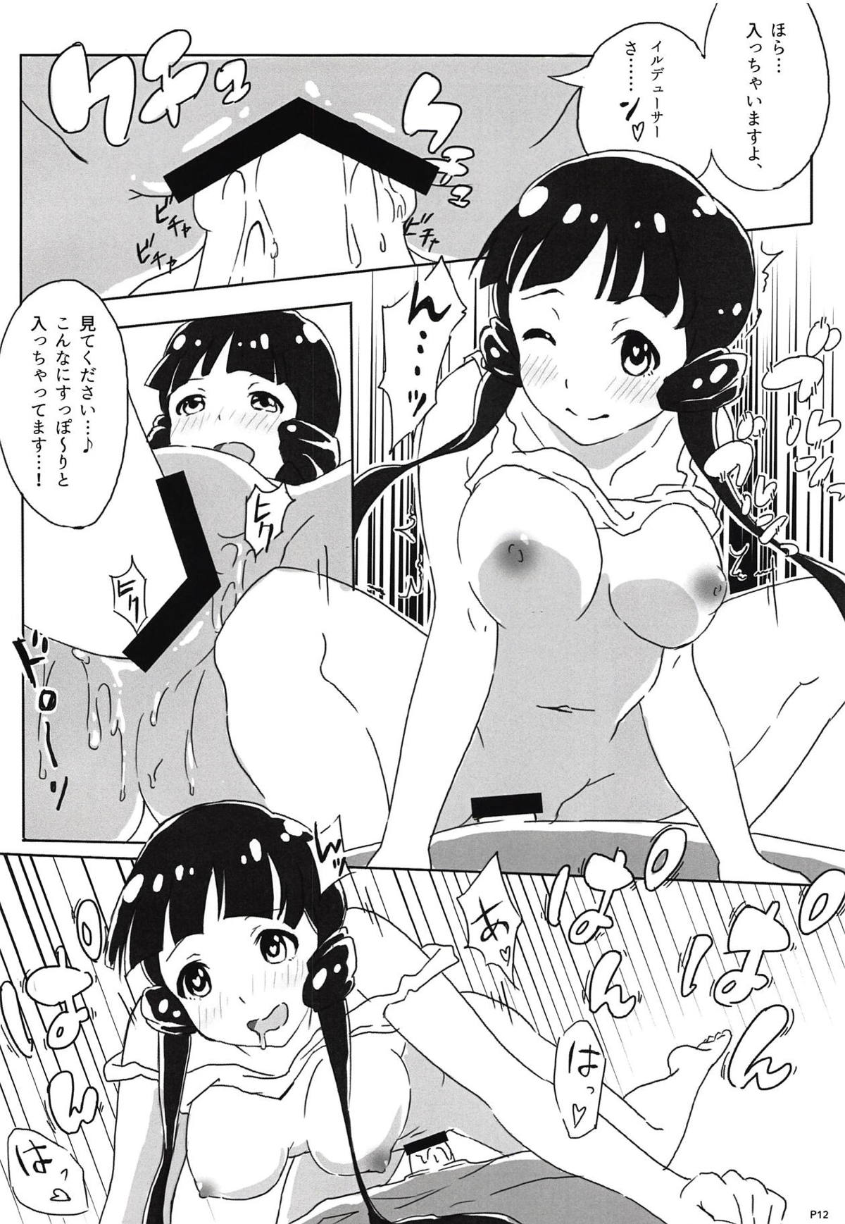 Iruka no Ore wa Nani o Shitetanda? Kai page 11 full
