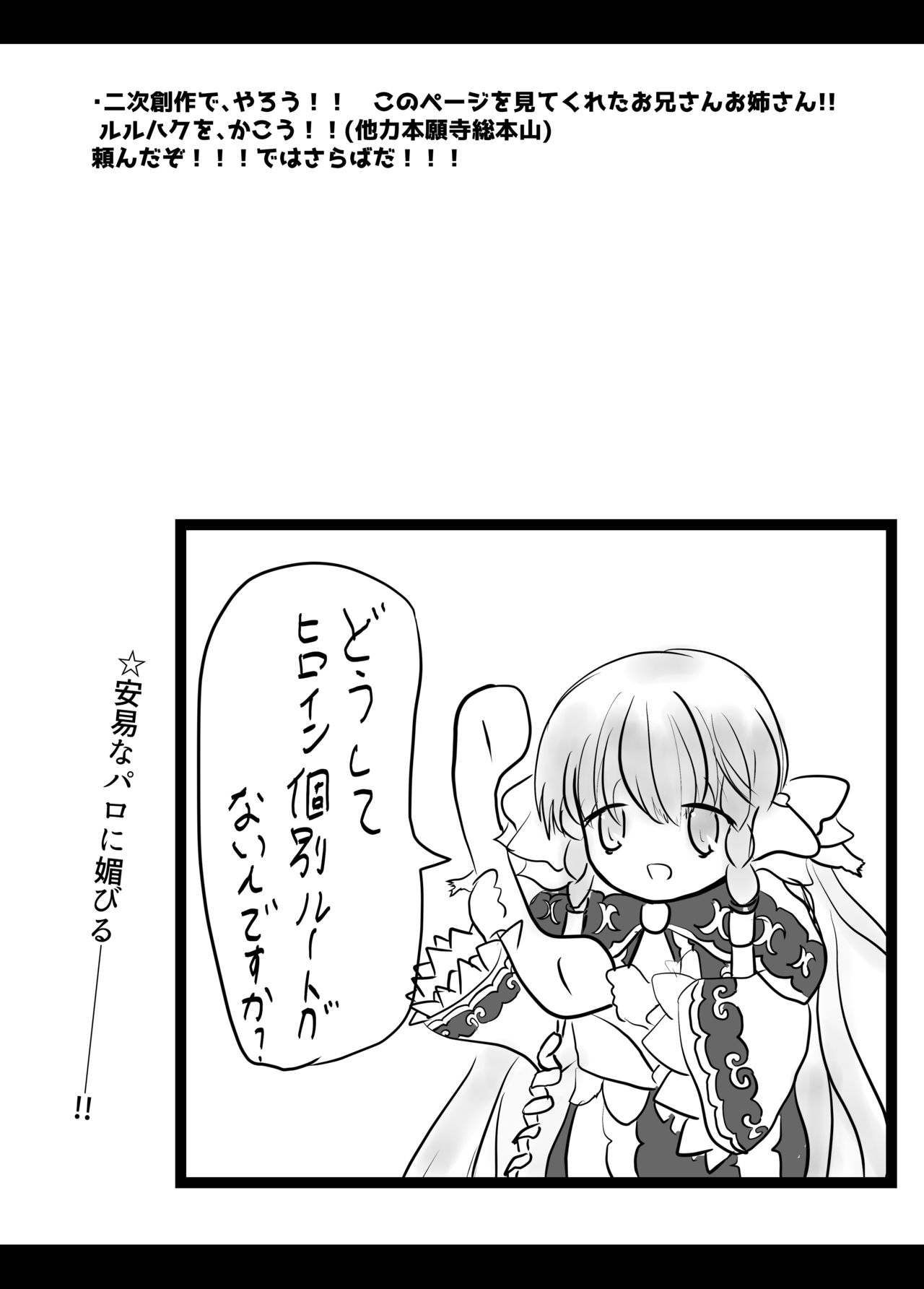 こみトレ32で出したコピ本 page 4 full