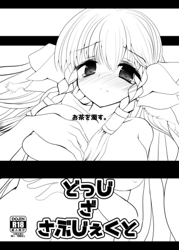 [Komanage no Saru (Kyuuwo)]  こみトレ32で出したコピ本 (Utawarerumono Itsuwari no Kamen) [Digital] cover