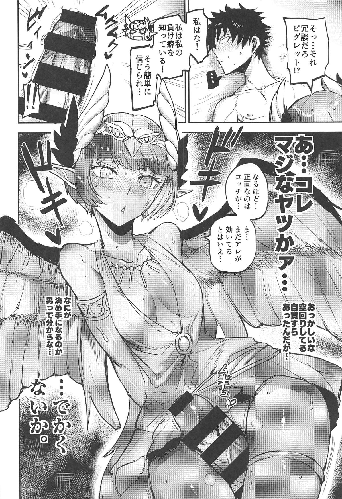 Love, Love, Your home. page 11 full