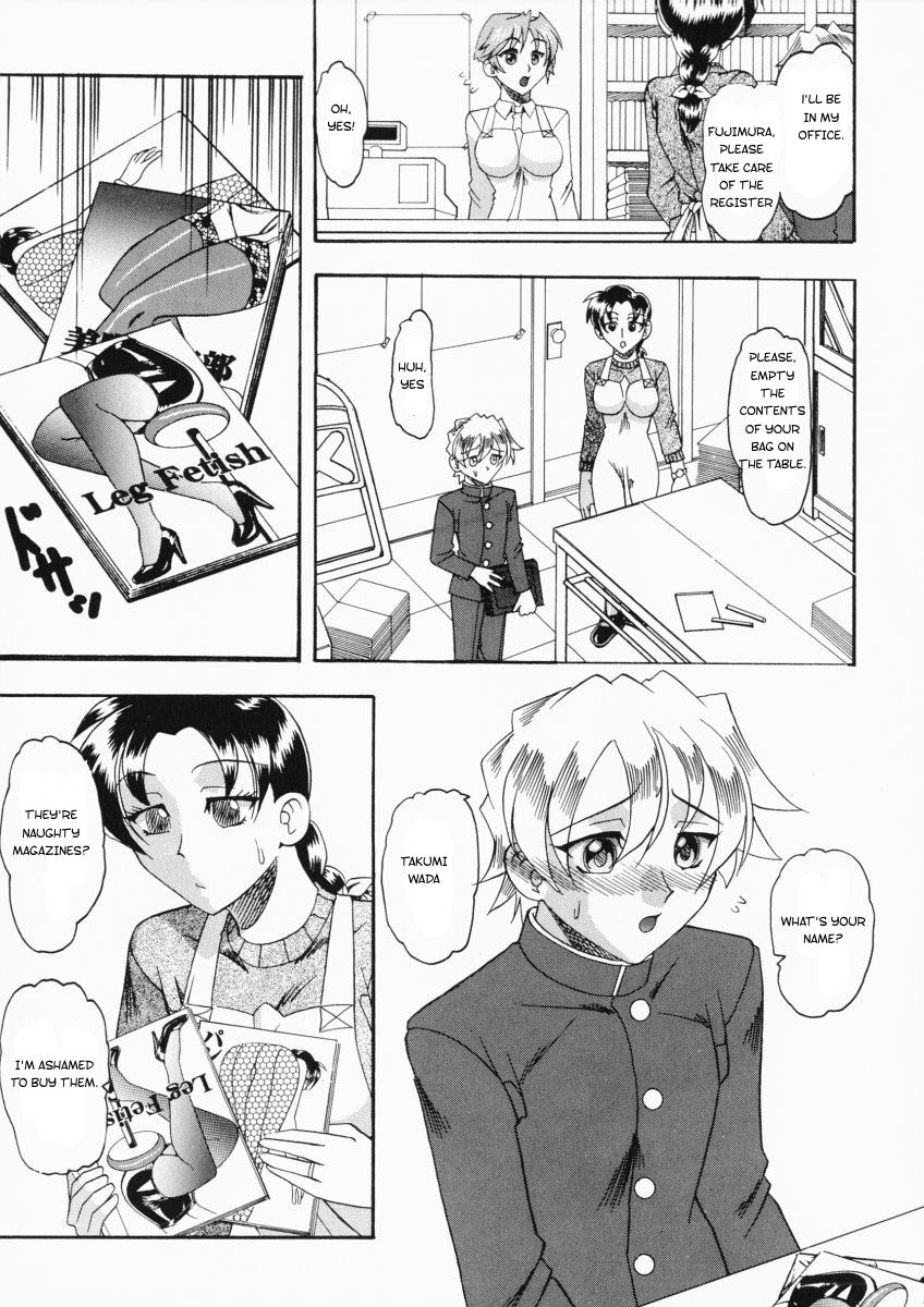 Tsumi to Batsu | Crime and Punishment page 4 full