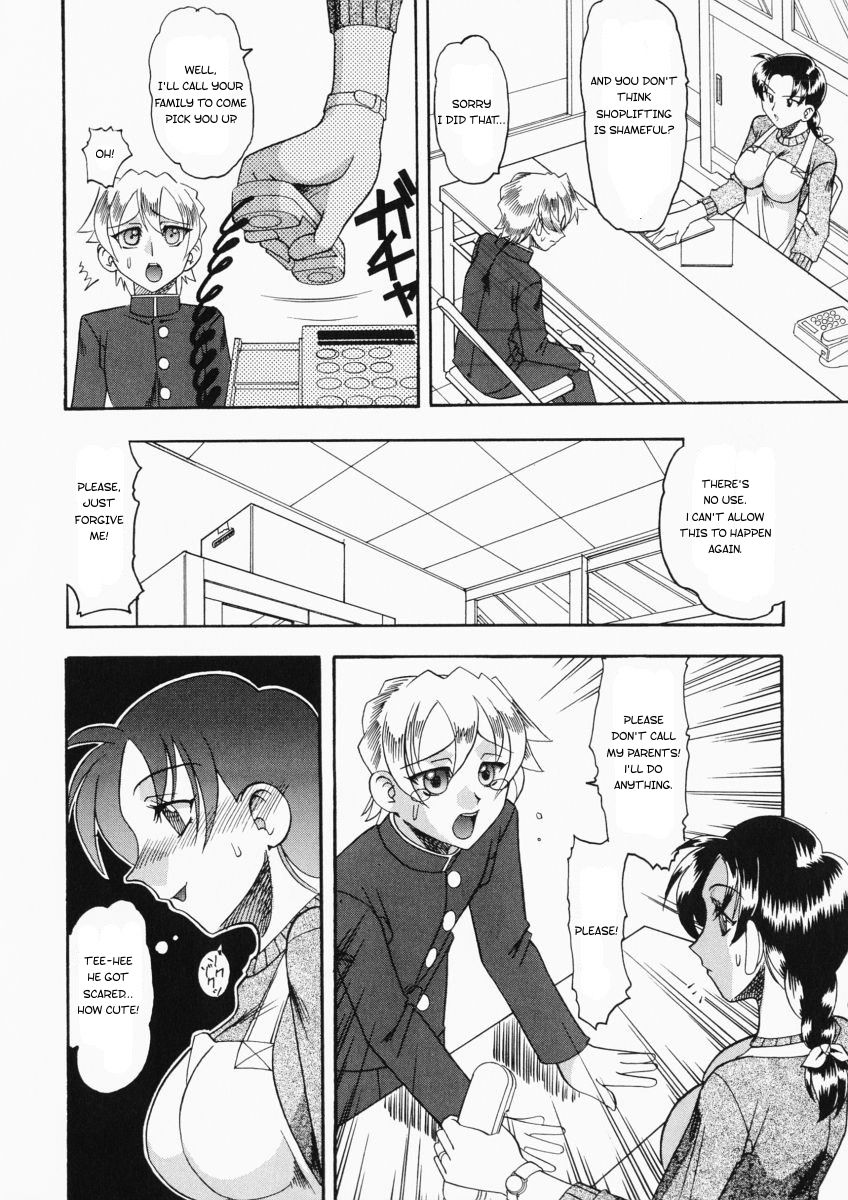 Tsumi to Batsu | Crime and Punishment page 5 full