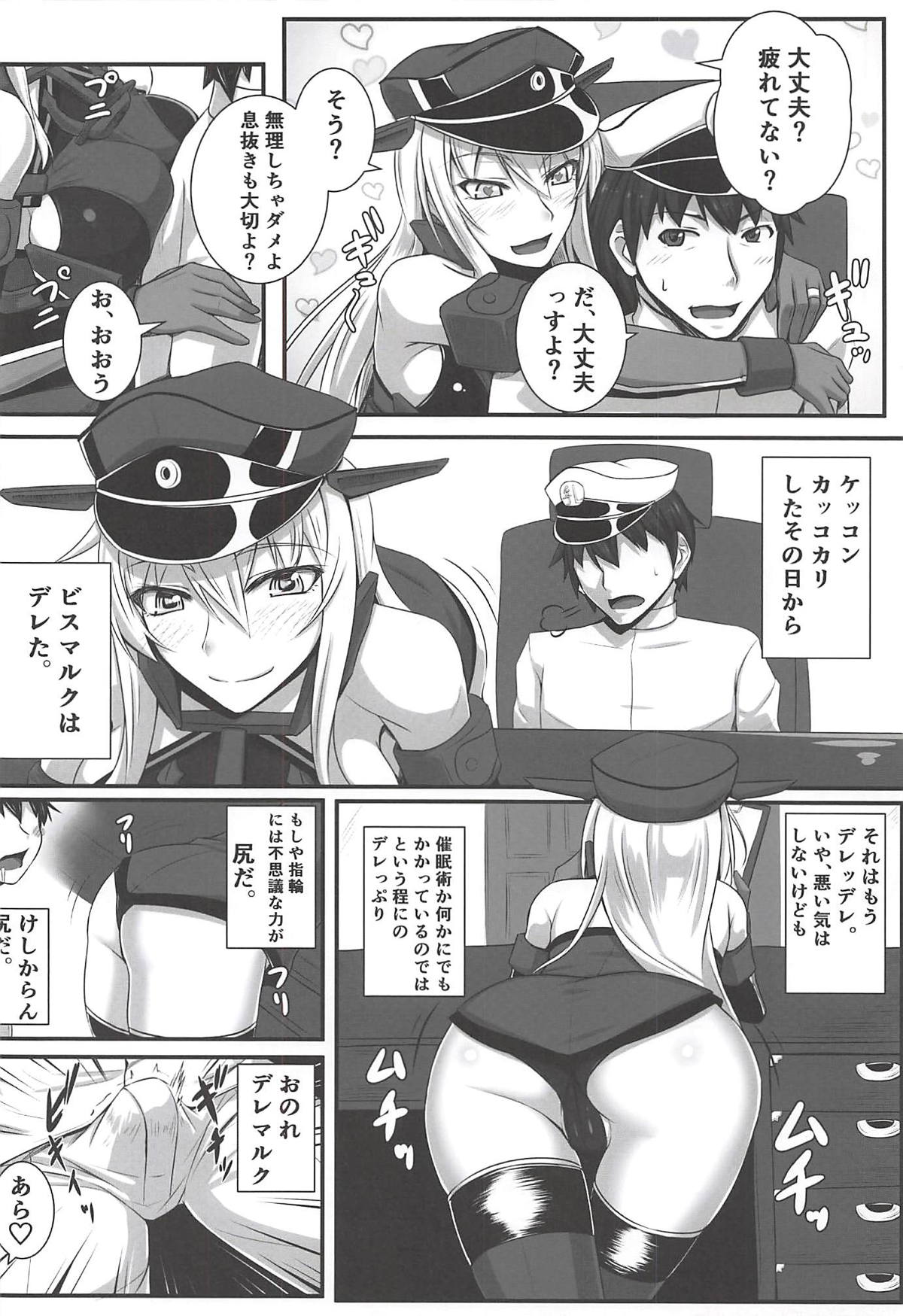 Bismarcx page 3 full