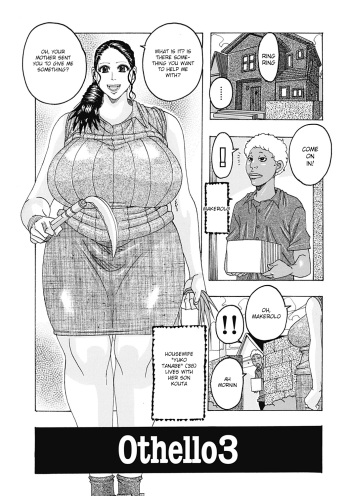 [Jeanne DA'ck] Othello 3 (Hokkai no Kotou Chira Chira) [English] [Digital] cover