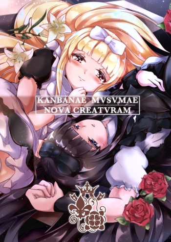 [Kimetsutenshi. L] KANBANAE MVSVMAE NOVA CREATVRAM cover