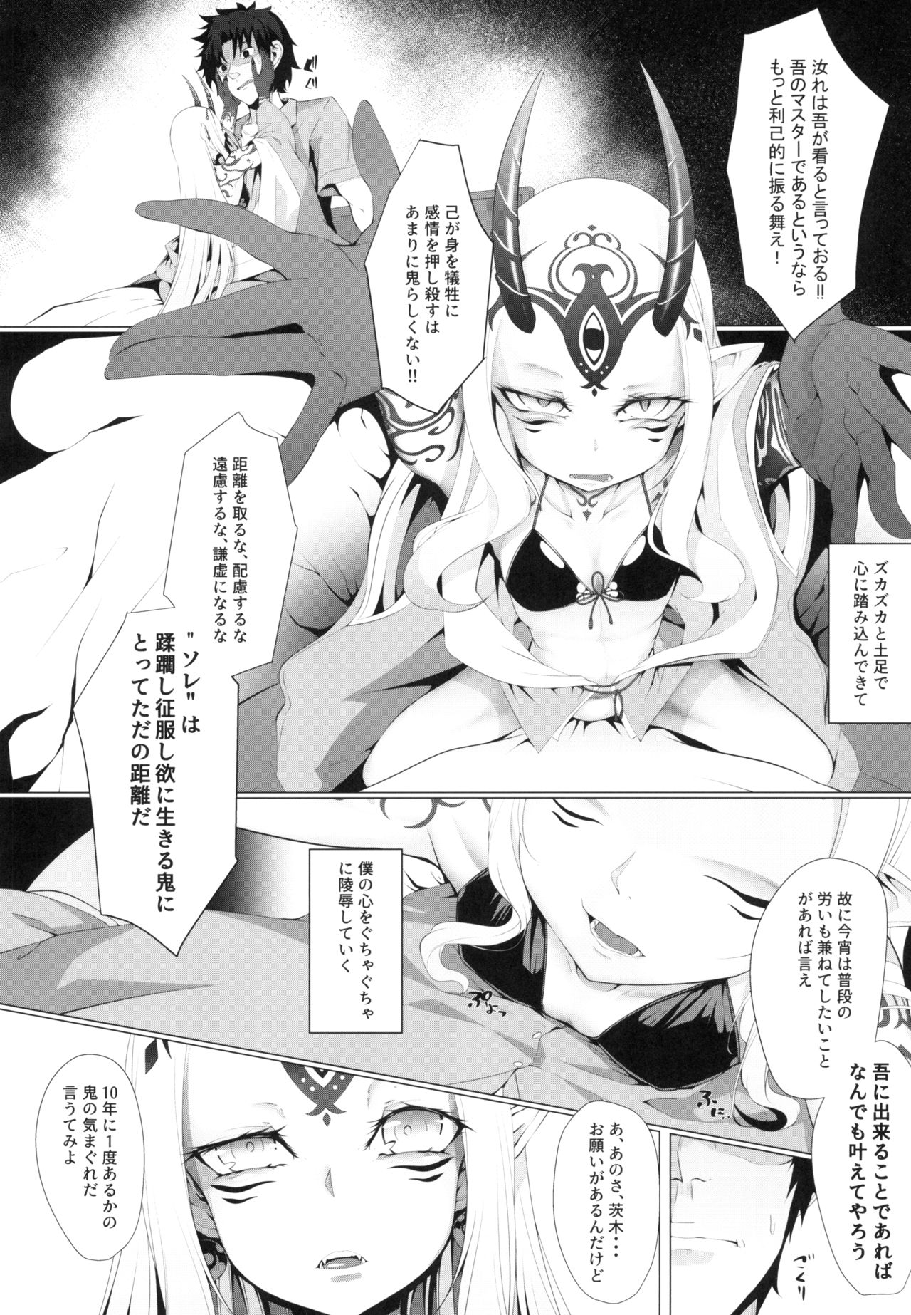 M.P. Vol. 18 page 8 full