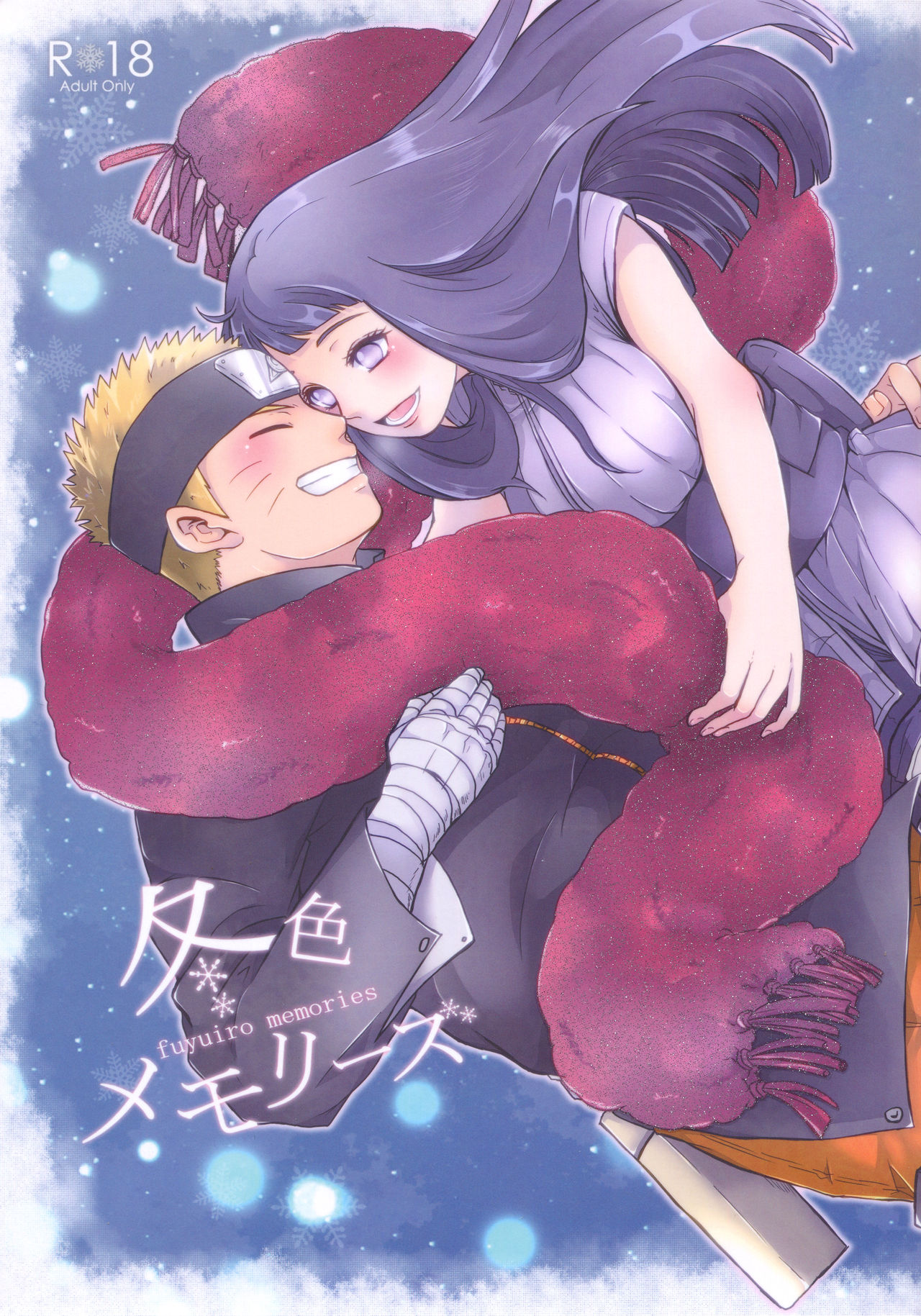 Fuyuiro Memories - Winter Color Memories page 1 full