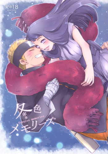(SUPER26) [Ring Memo (Oretto)] Fuyuiro Memories - Winter Color Memories (Naruto) cover