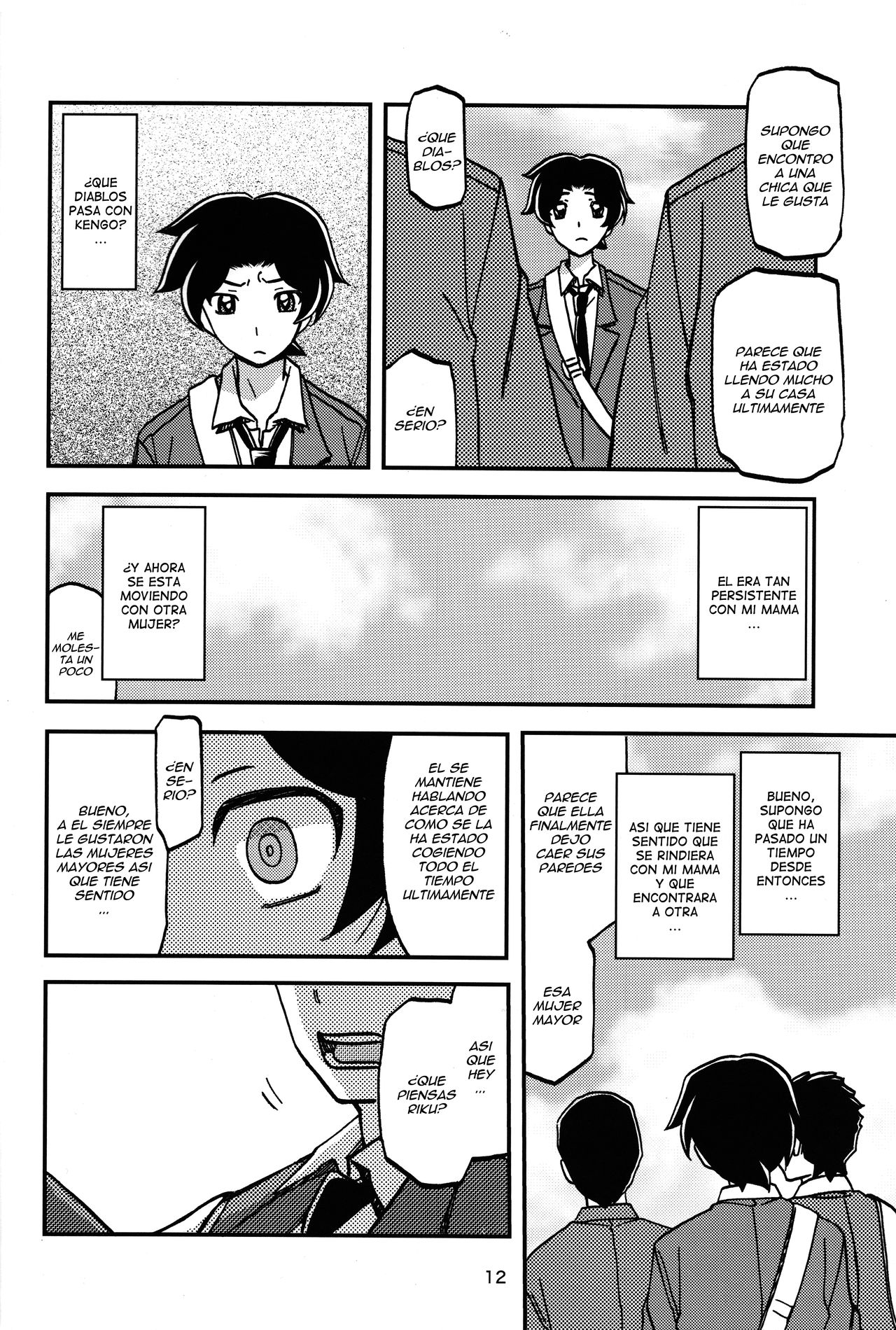 Akebi no Mi - Misora page 11 full