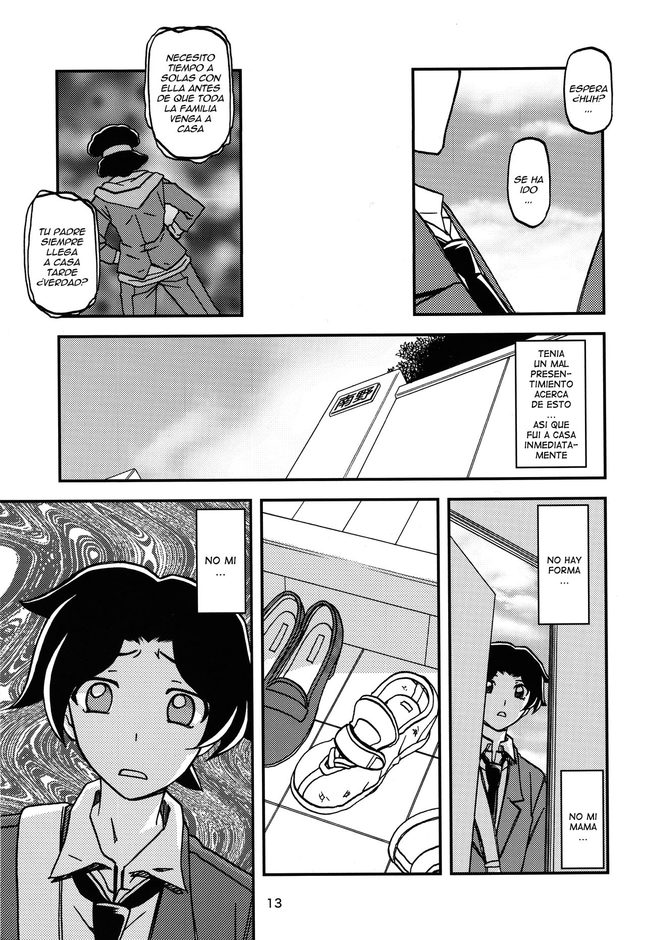 Akebi no Mi - Misora page 12 full