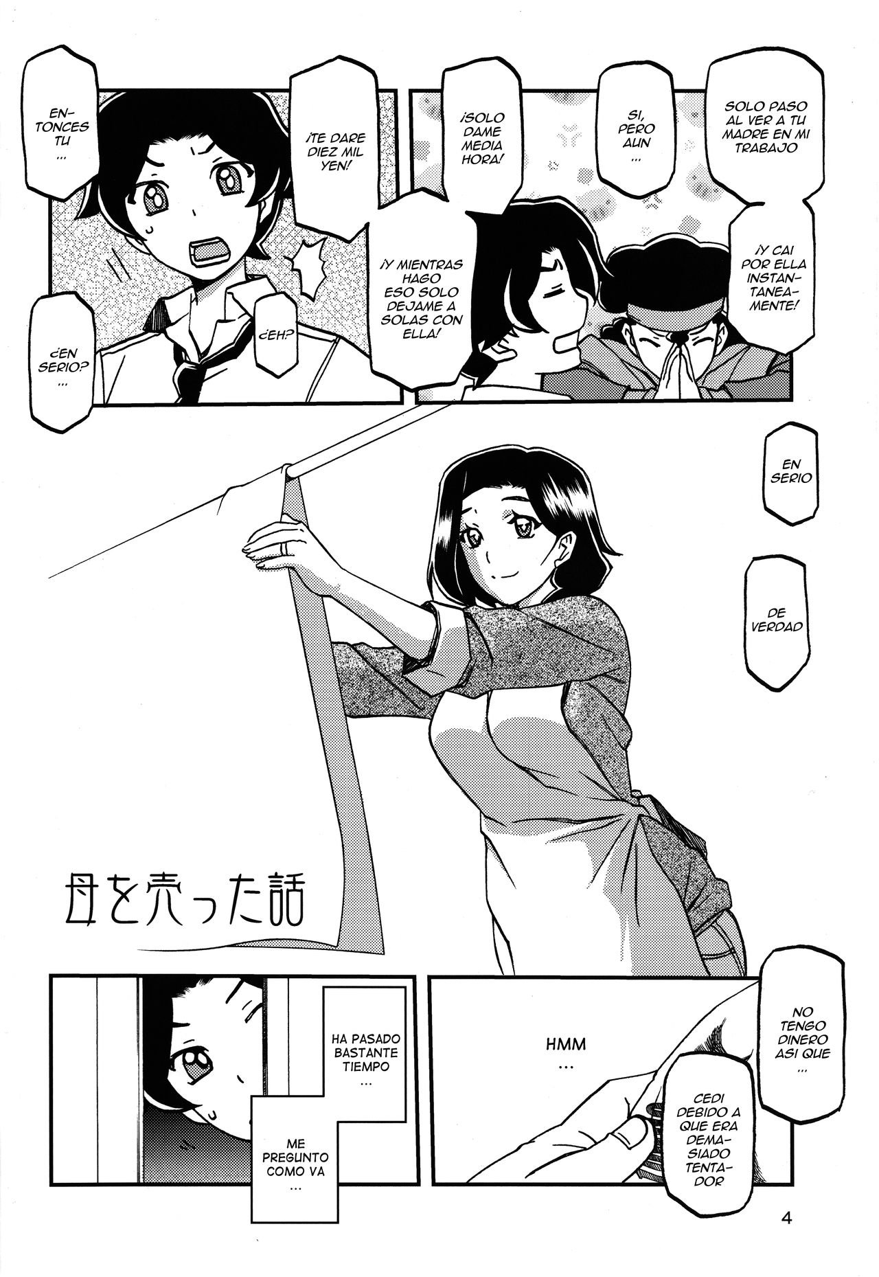 Akebi no Mi - Misora page 3 full