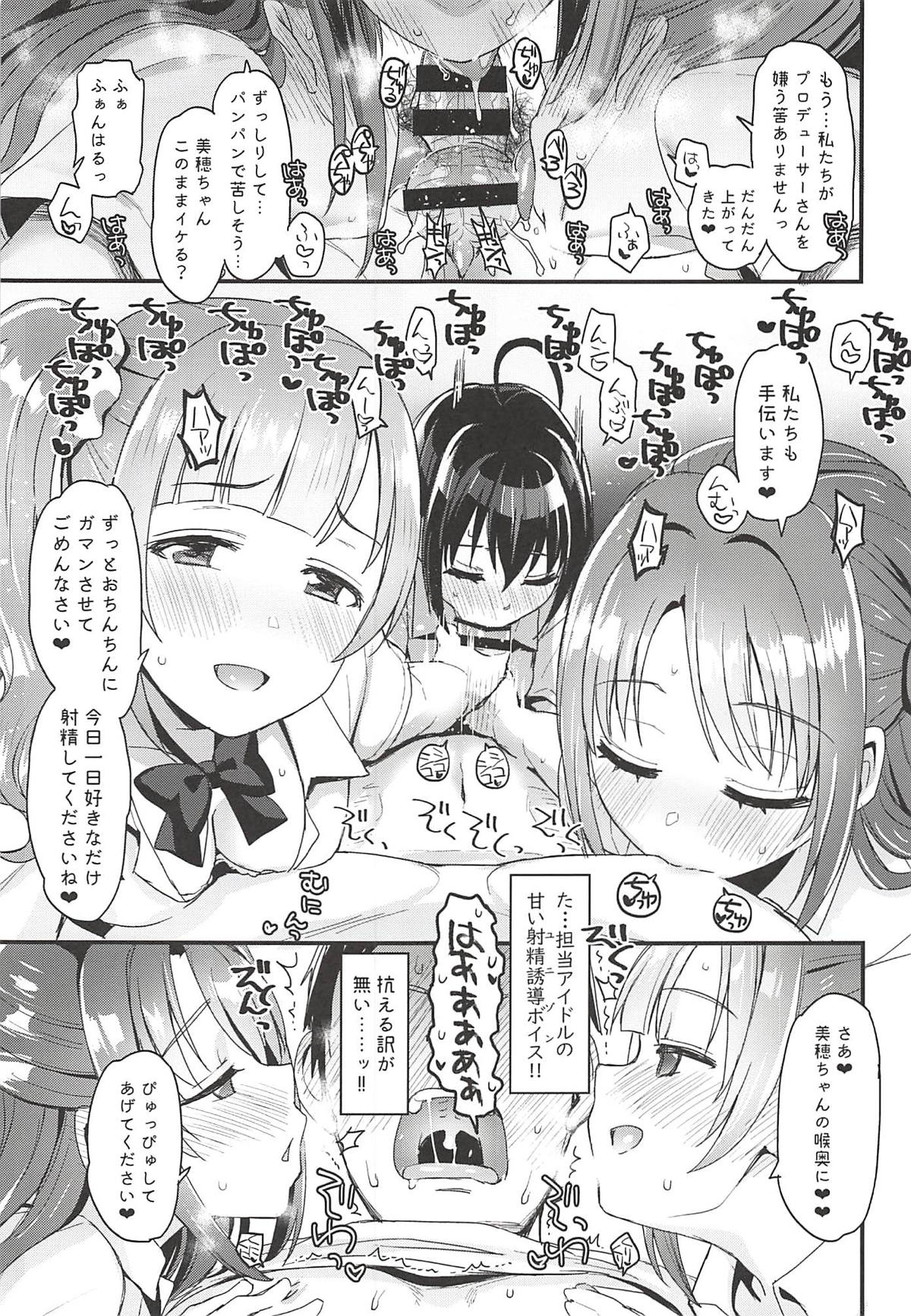 Pure Cream Shortcakes 2 page 10 full