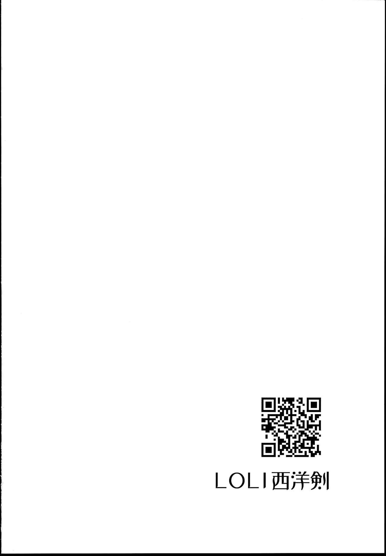Seiyouken Choukyou 1.5 page 8 full