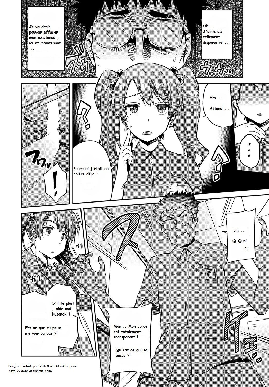 Stealth Rape ~Sonzai Naki Tanetsukema~ page 2 full