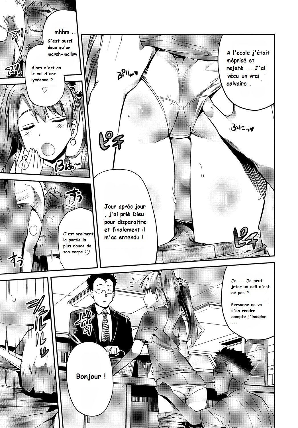 Stealth Rape ~Sonzai Naki Tanetsukema~ page 5 full