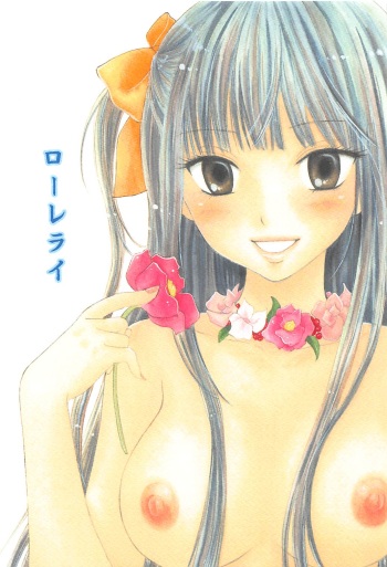 [Chara Chara (Okuda Tamiko)] Lorelei (Kimi ni Todoke) cover