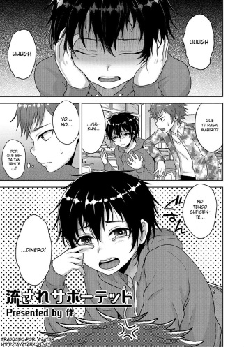 [Tsukuru] Nagasare Supported (Otokonoko HEAVEN Vol. 27) [Spanish] [Digital] cover