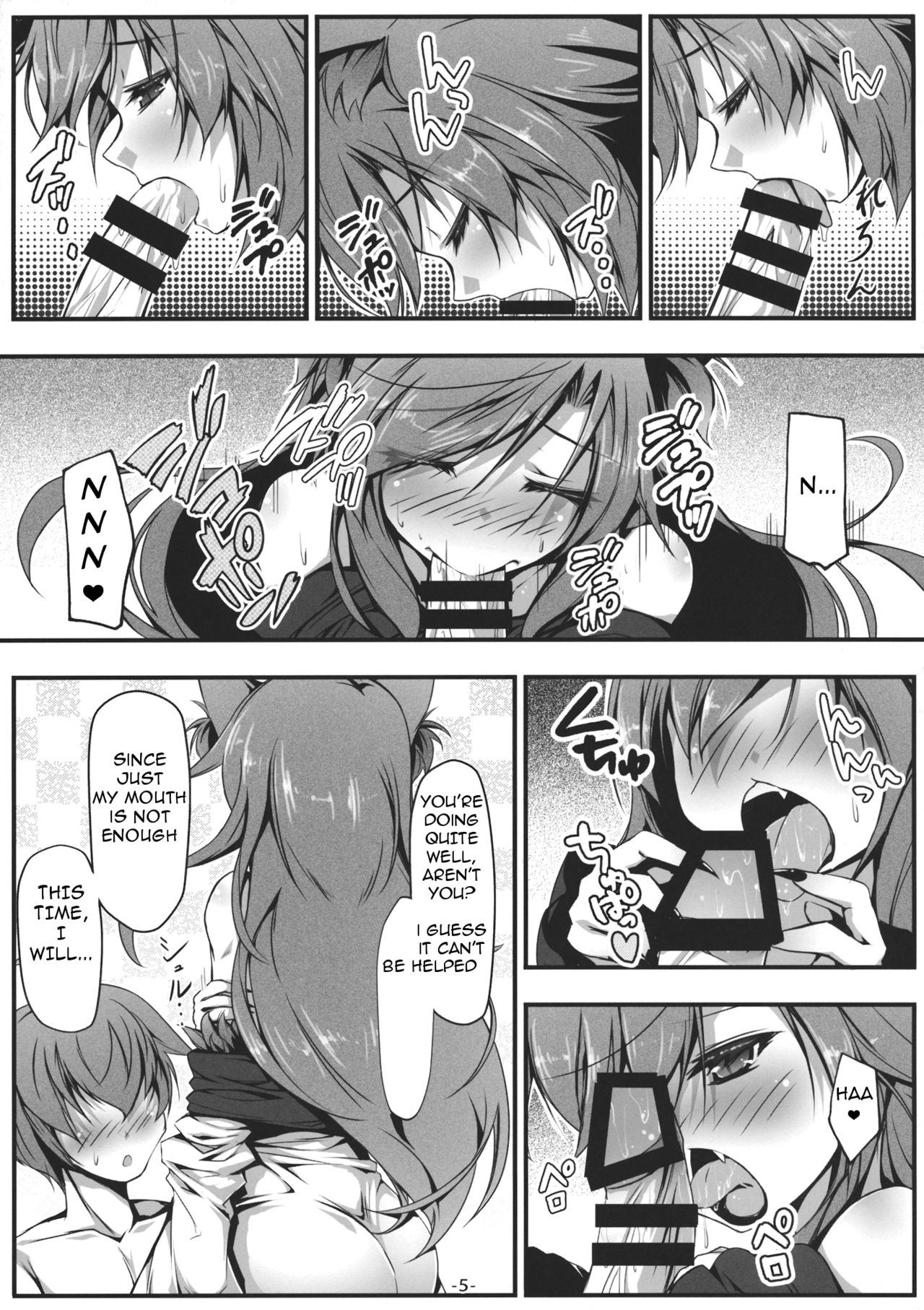 Kagerou to Wan Wan O!! | Barking with Kagerou! page 6 full