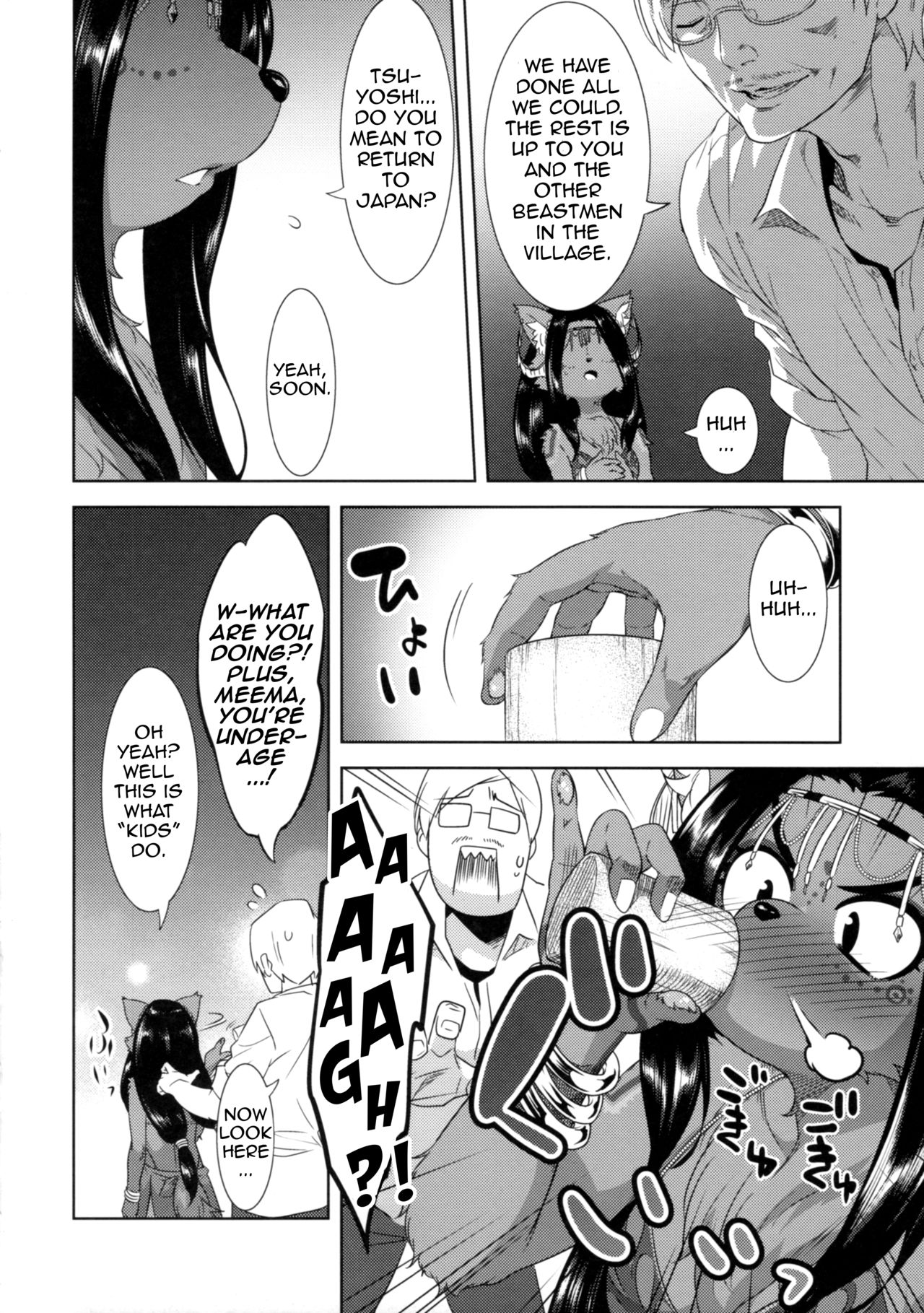 Honey or Sis page 11 full