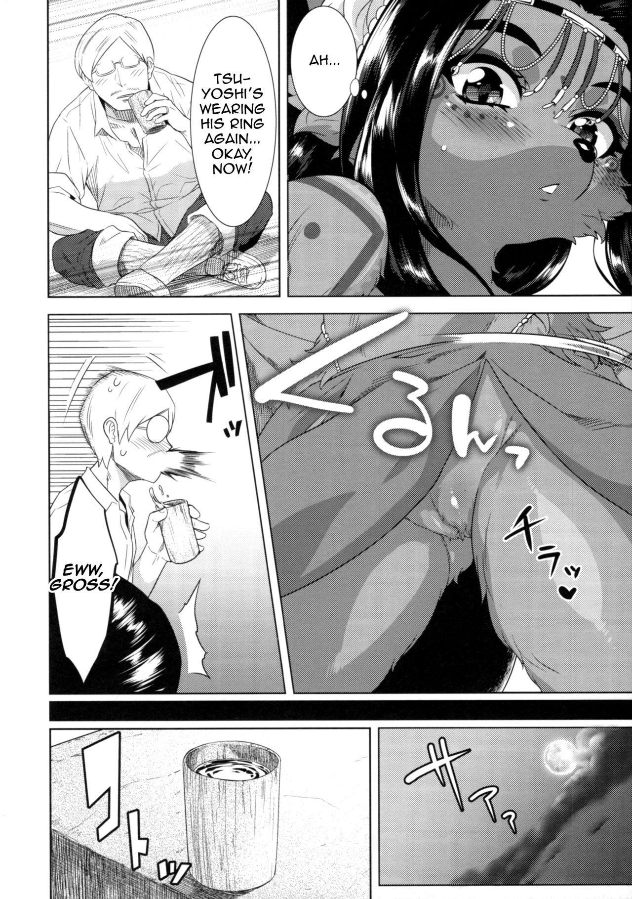 Honey or Sis page 9 full