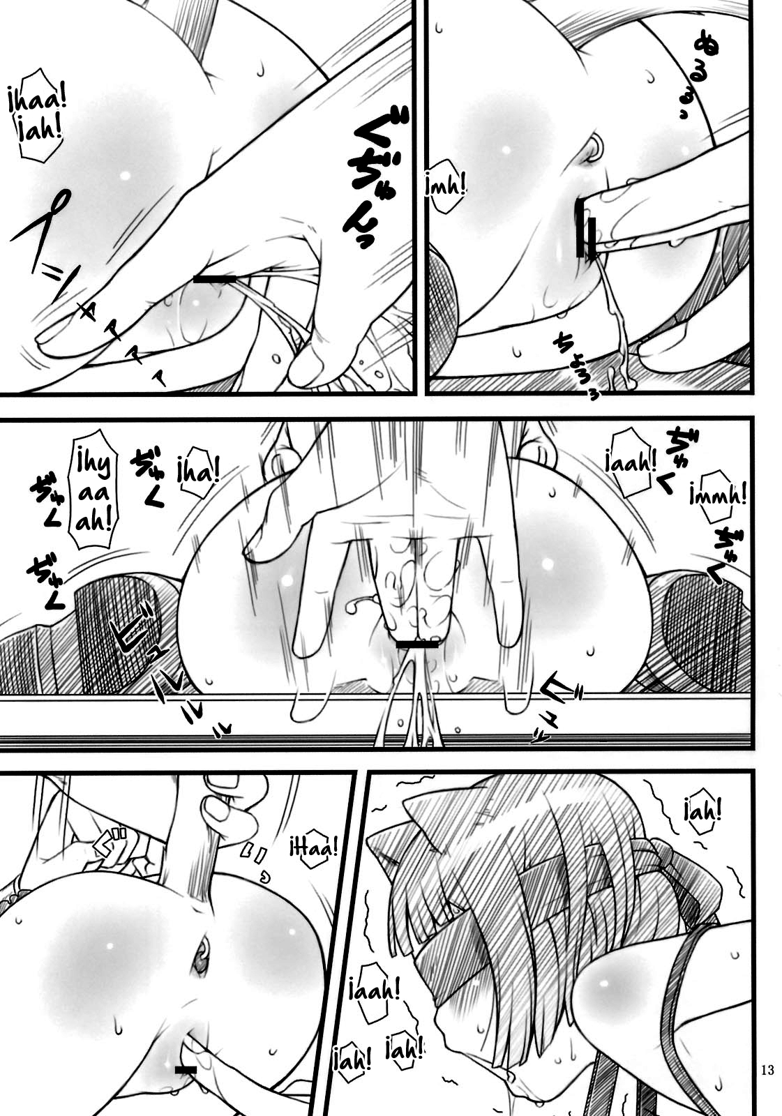 Nekodora 1kan page 12 full