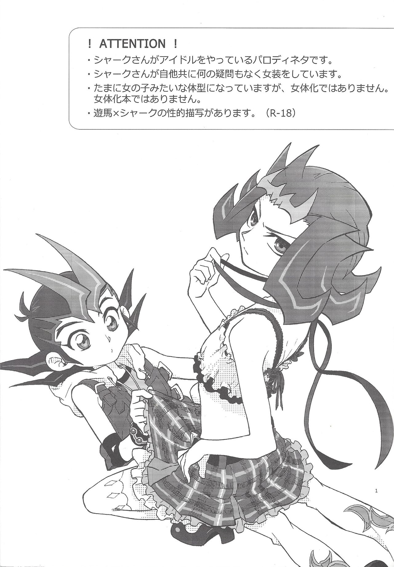SECRET LIVE! page 2 full