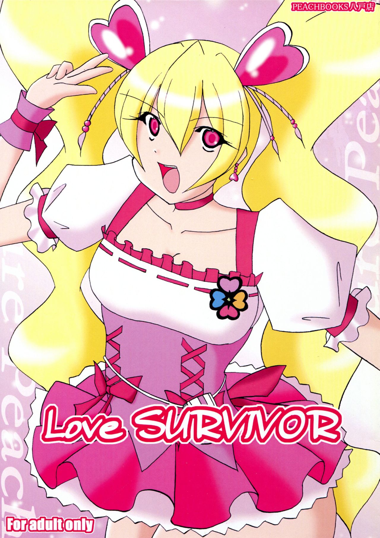 Love SURVIVOR page 1 full