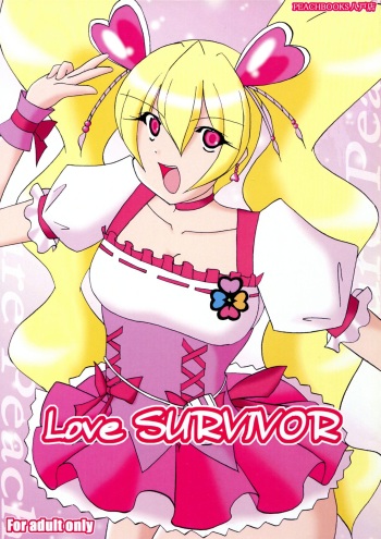 (C77) [PEACHBOOKS Hachinohe-ten (Upicecil)] Love SURVIVOR (Fresh PreCure!) cover
