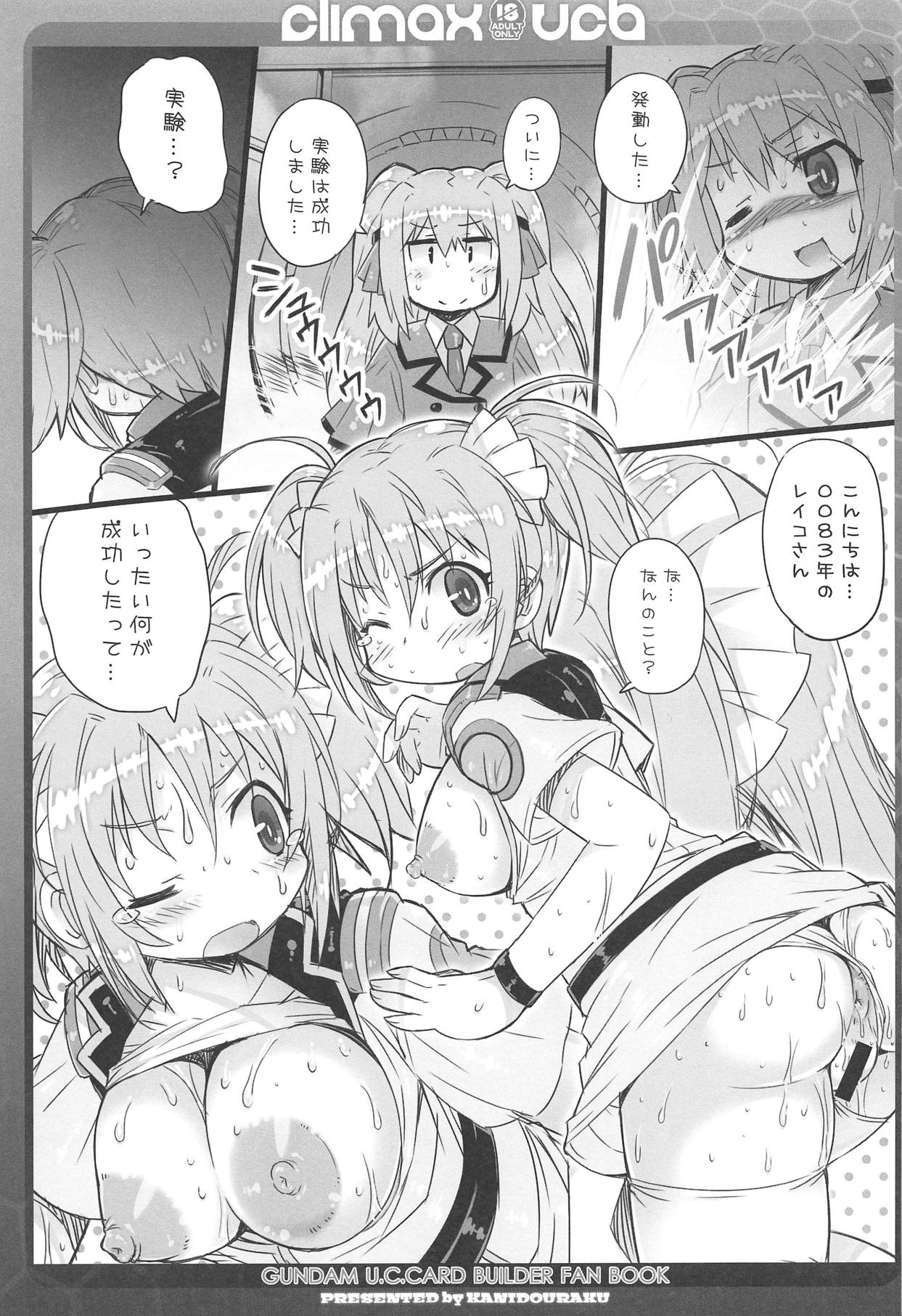 CLIMAX UCB page 8 full