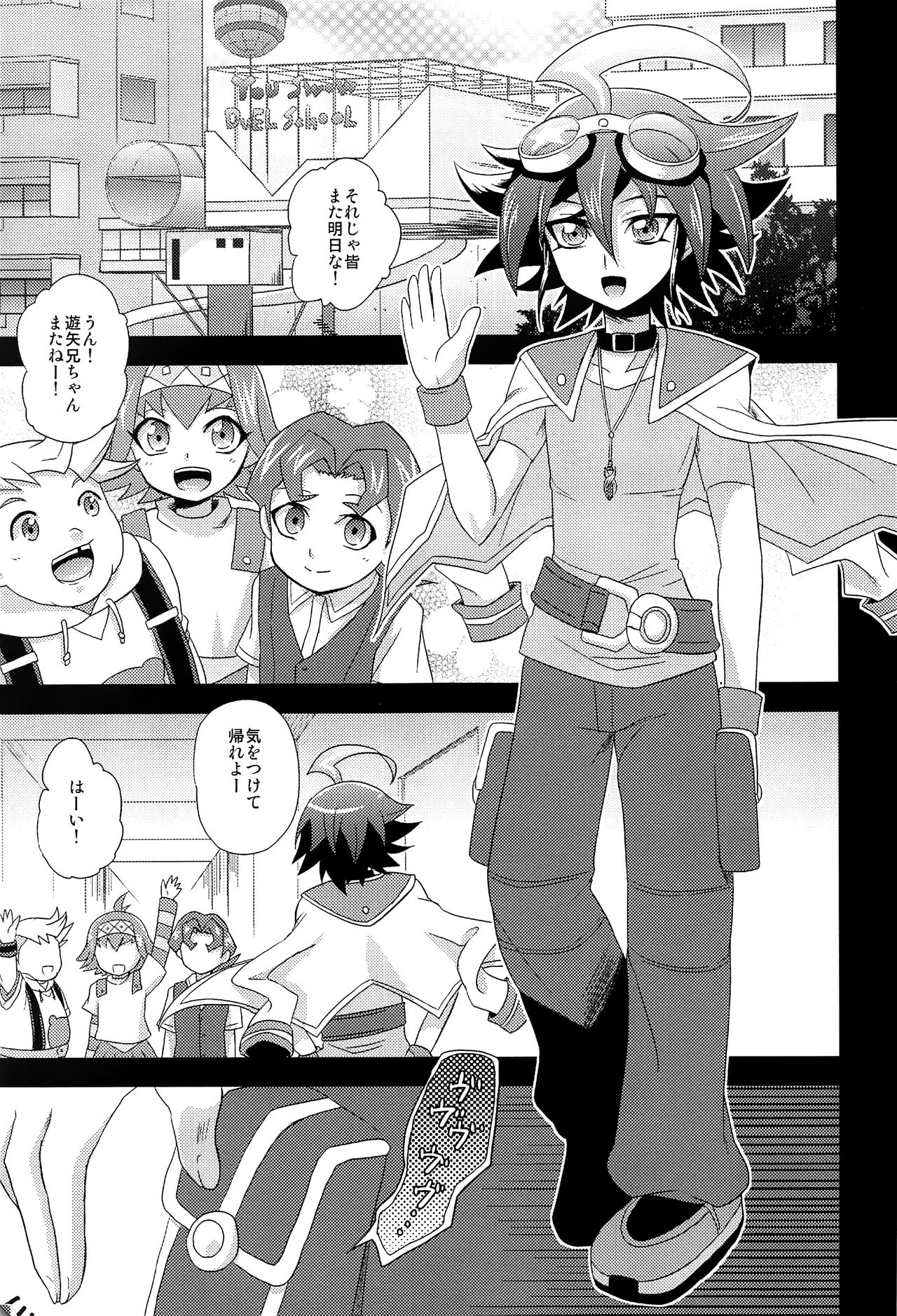 HWAV page 4 full