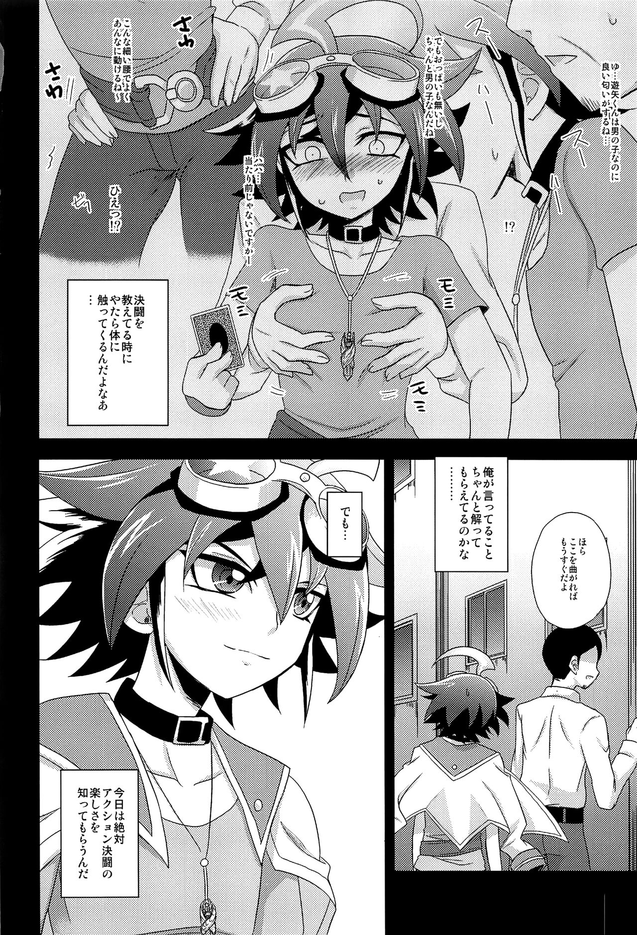 HWAV page 7 full