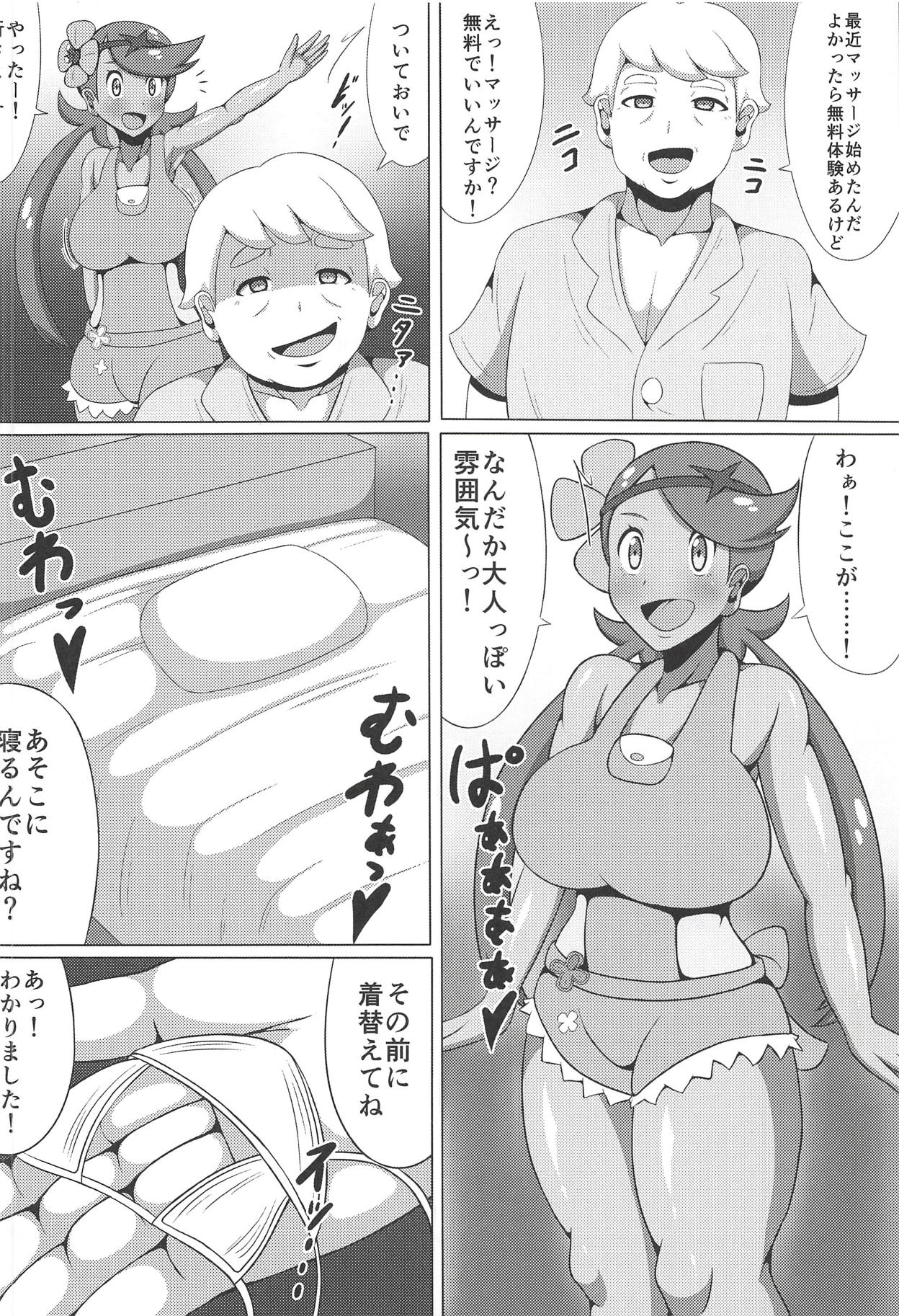 Ultra Maossage page 5 full