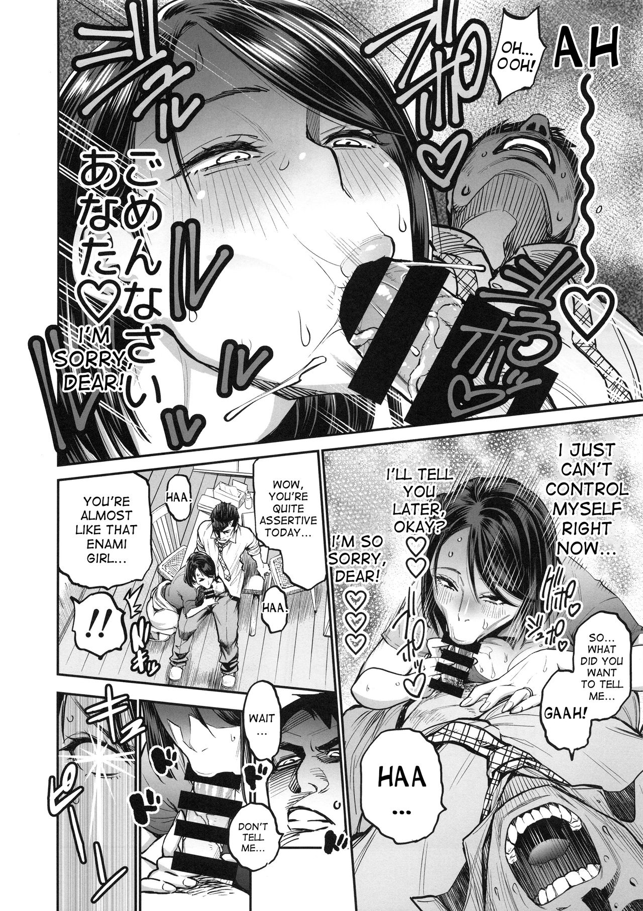 THE BITCHES 3 Enami wa Moto Kuro Gal Yariman-zuma page 12 full