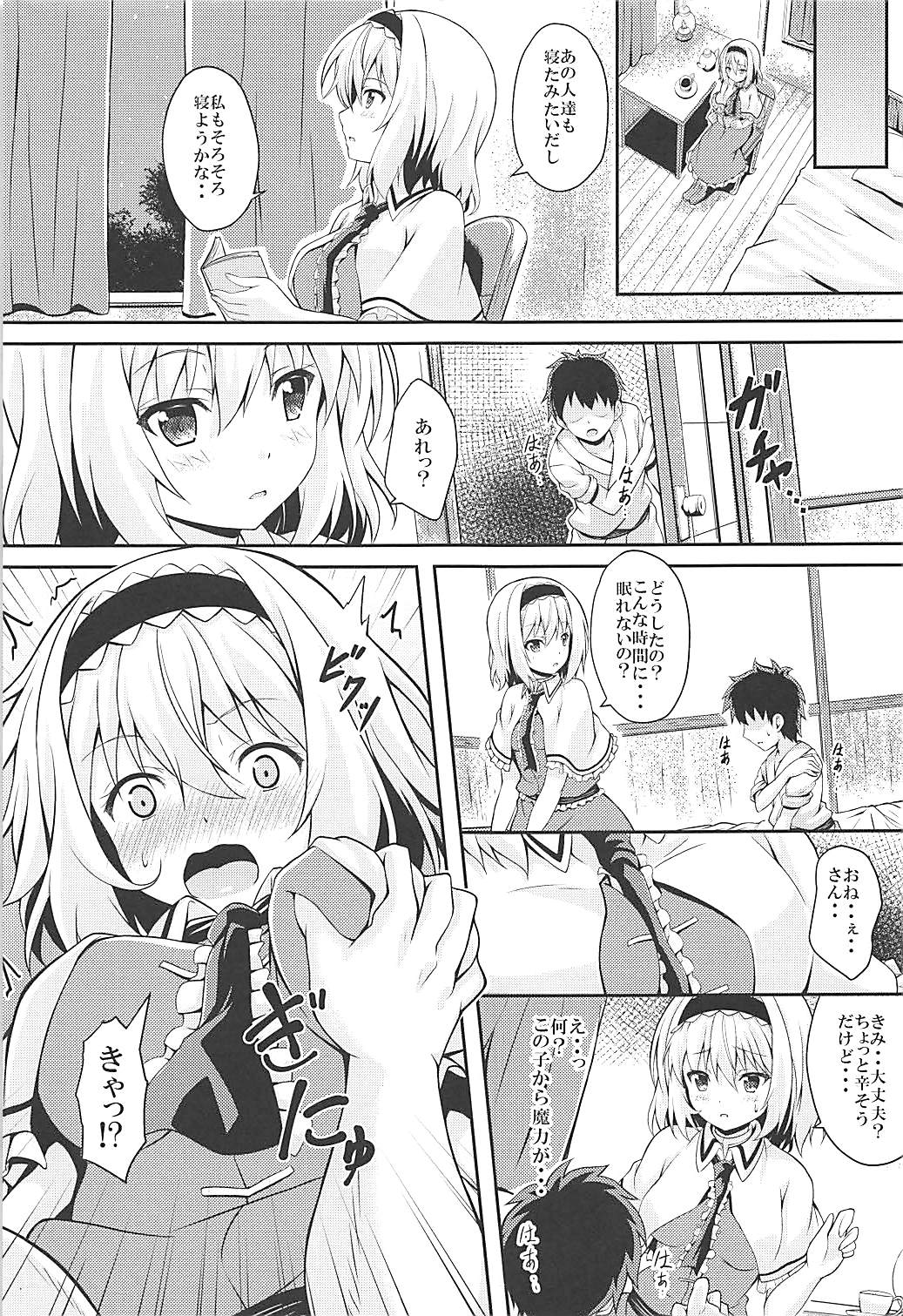 RAID CLIP ALICE page 6 full