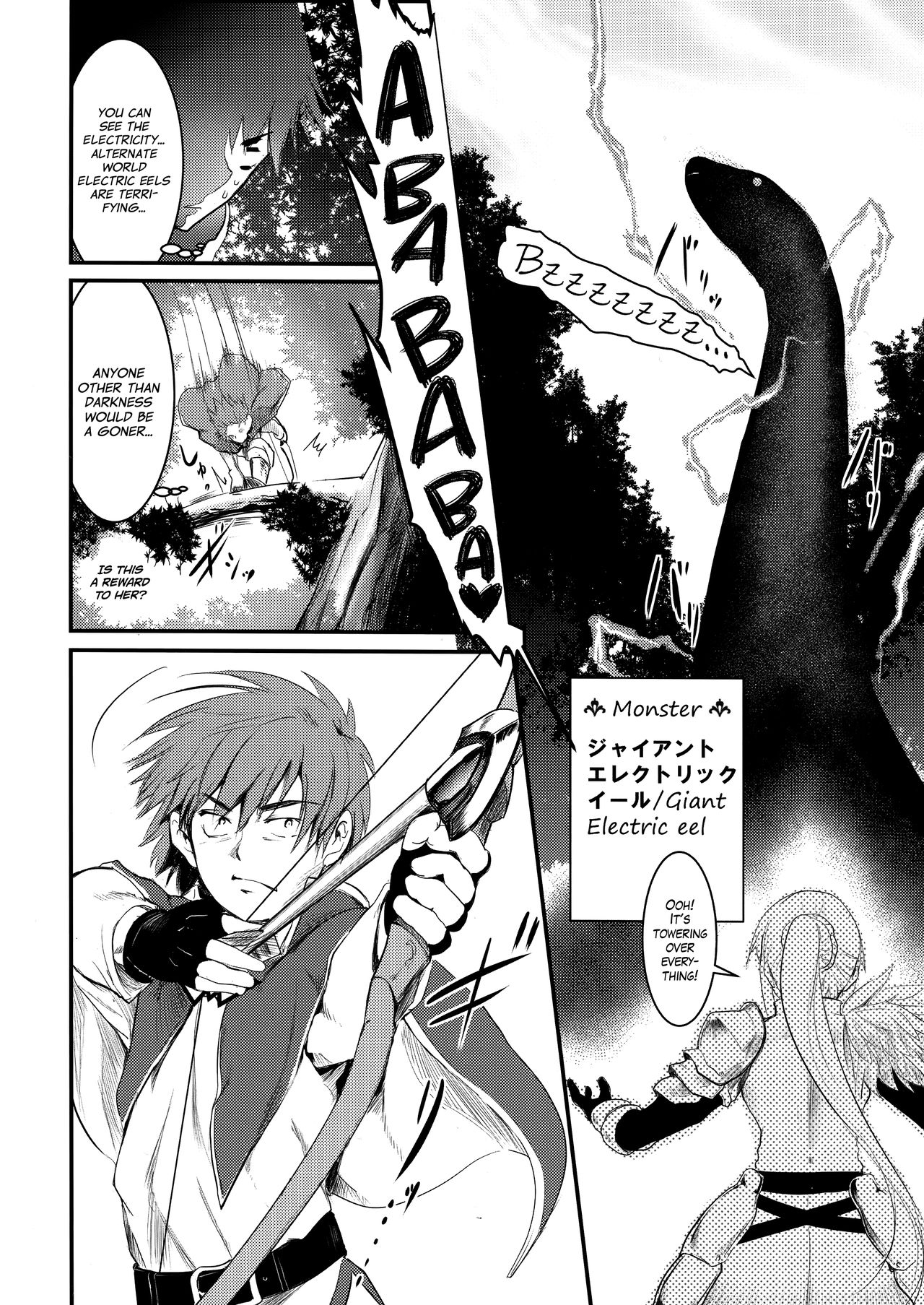 Meguicha 4 page 3 full