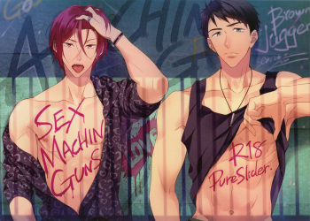 (SPARK10) [PureSlider. (Matsuo)] SEX MACHINEGUNS (Free!) cover