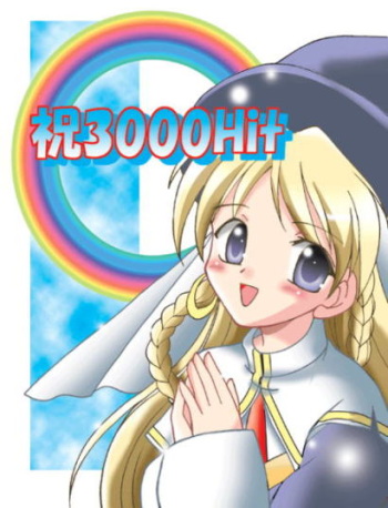 [Mikouken 2nd (Kutsugen Kanna)] Majokko a la Mode Kuradashi Doujin Manga (Majokko a la Mode) [Digital] cover