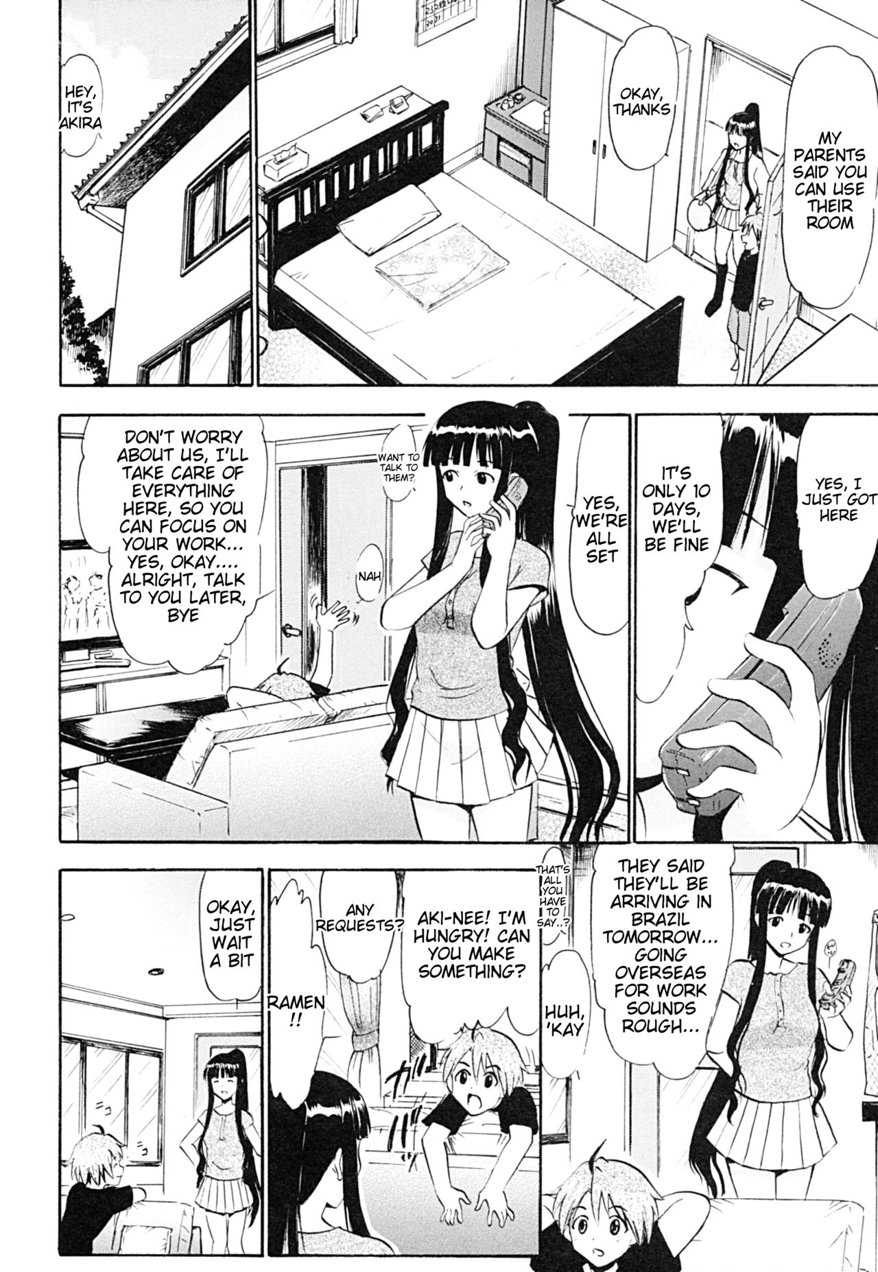 Oukouchi no Mizugi to Yokujou Suru Oikko page 5 full