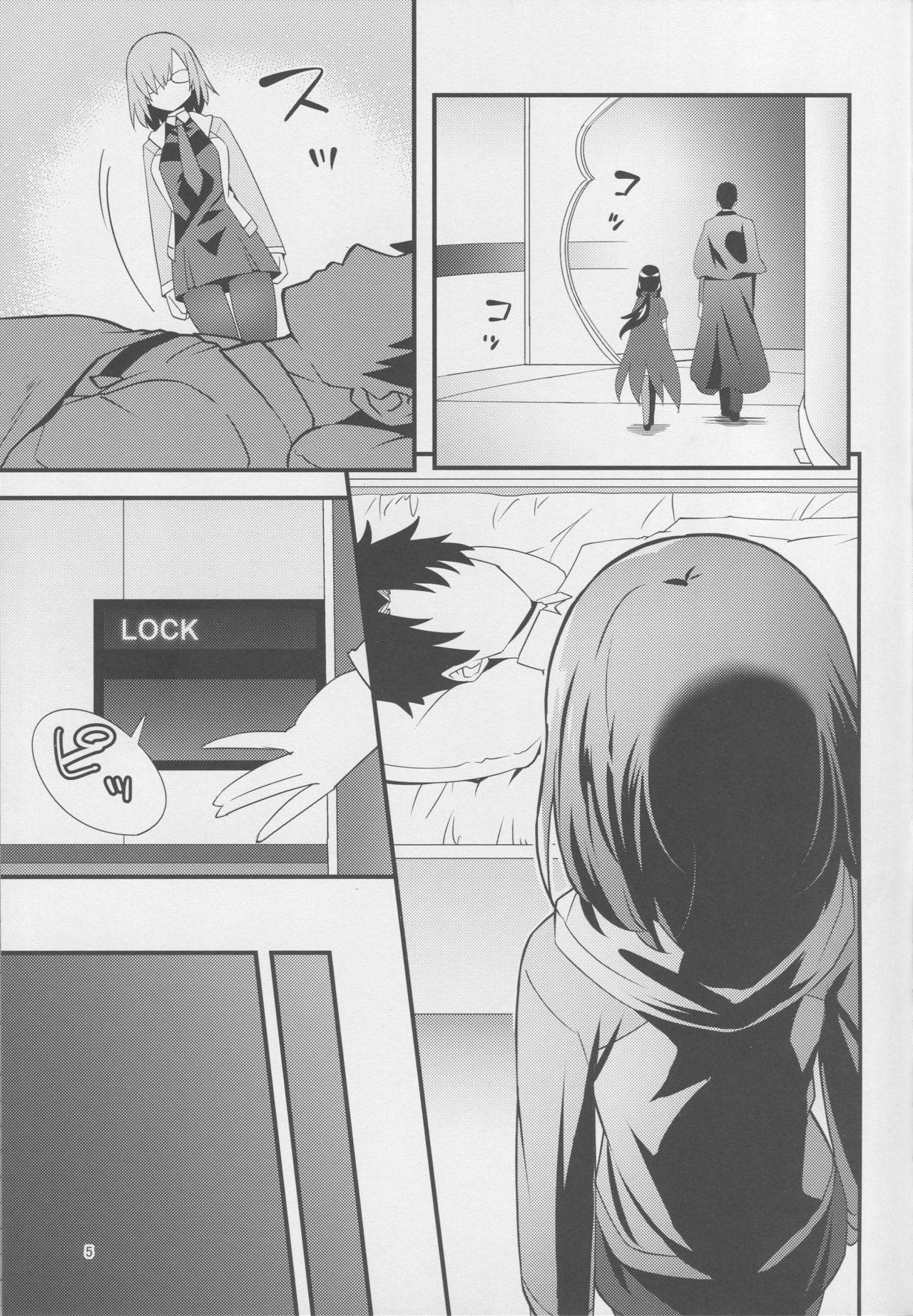 Mash ga Event de Neteru Senpai ni Itazura Suru Hon page 4 full