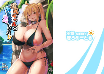 [Kilometer (Kirome)] Bakunyuu Gal to Umi H Shitee!! [Digital] cover