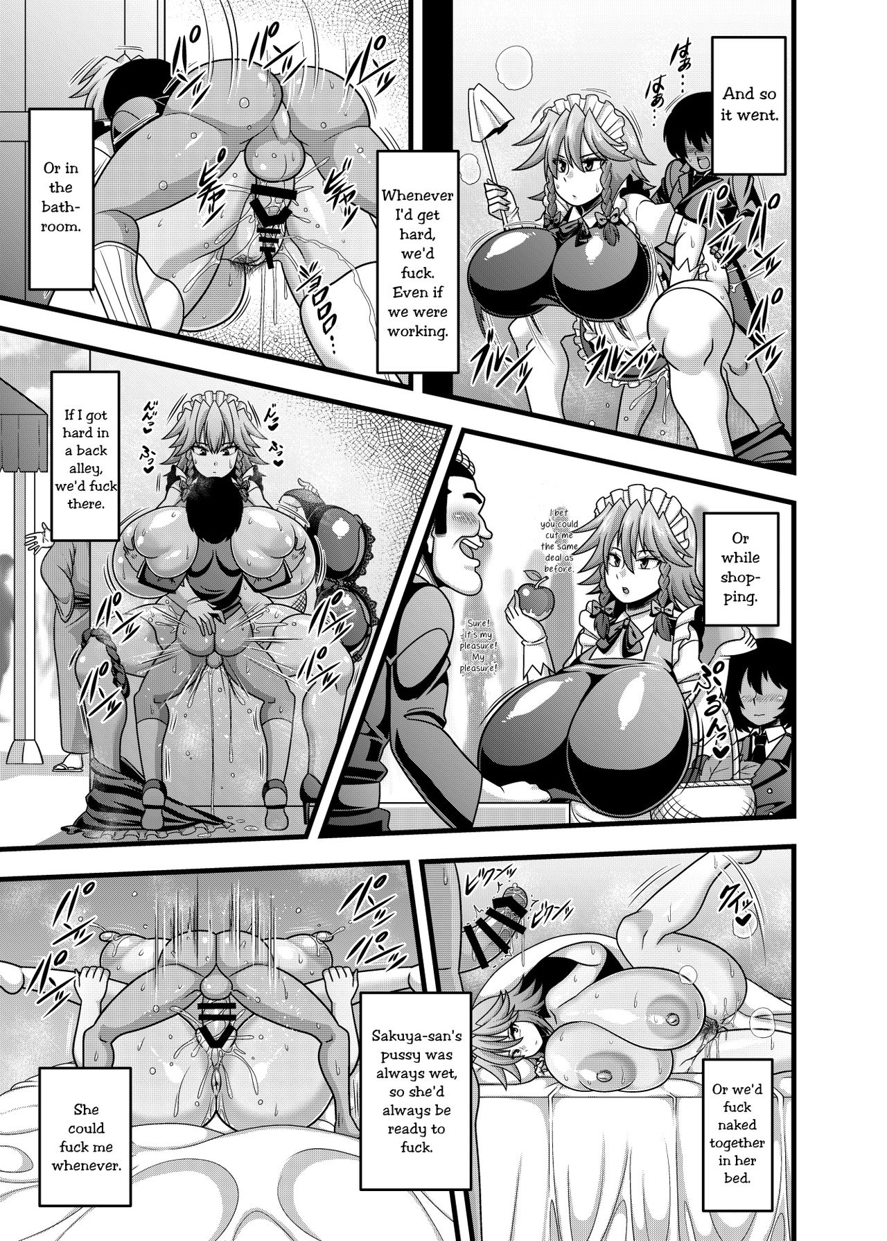 Sakuya-san no Oppai ga Susamajiku Ookikatta no de Saiminjutsu o Tsukatte Totemo Nakayoku Natta Hanashi page 12 full