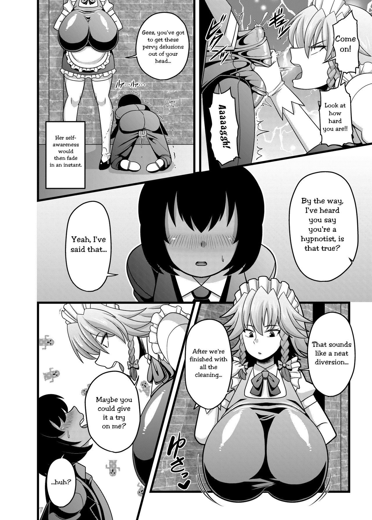 Sakuya-san no Oppai ga Susamajiku Ookikatta no de Saiminjutsu o Tsukatte Totemo Nakayoku Natta Hanashi page 3 full
