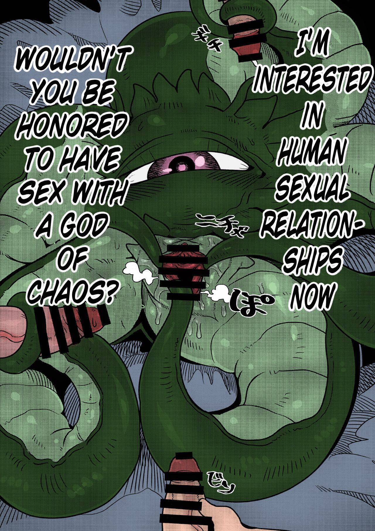 Shuma Lover page 12 full