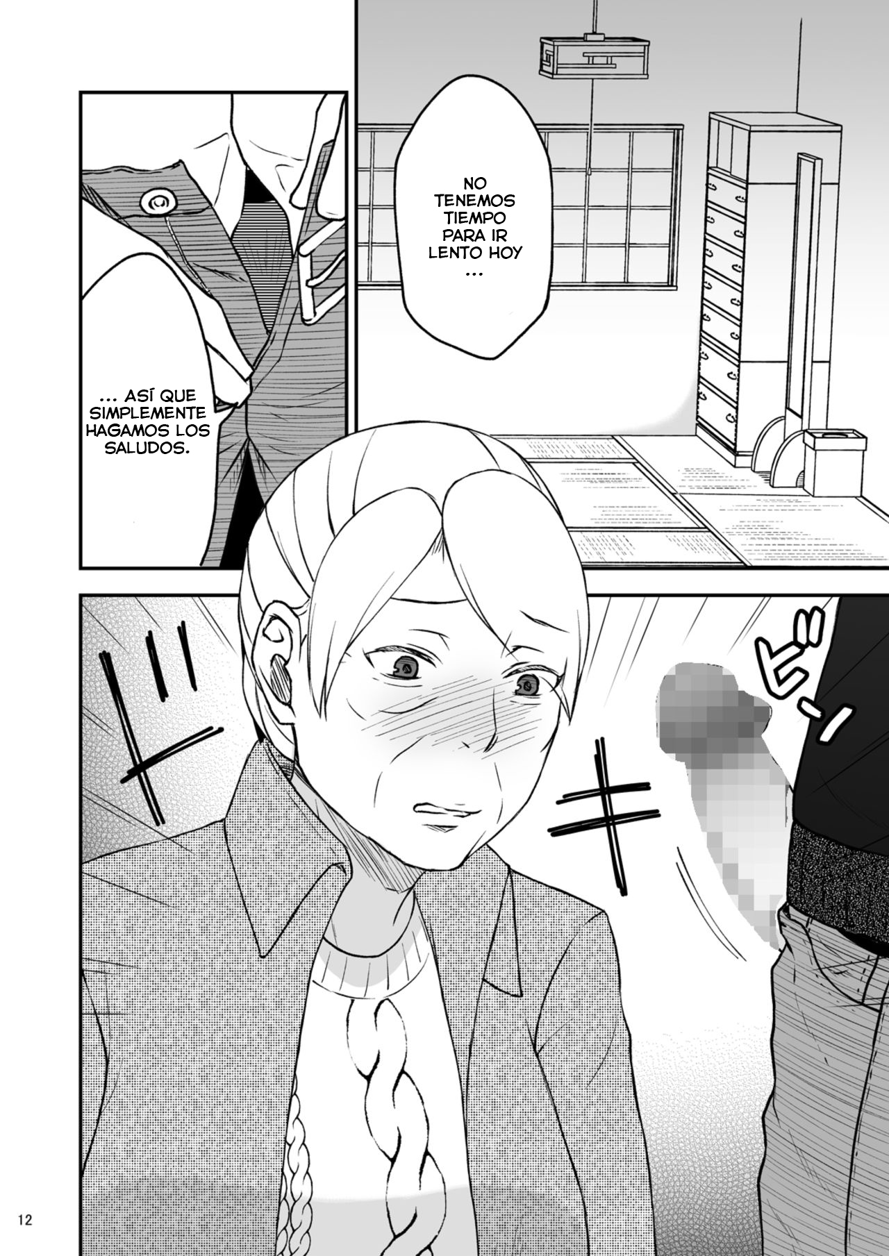 Shimako ~Tsuma no Haha~ 2 | Shimako ~Mother of Wife~ 2 page 12 full